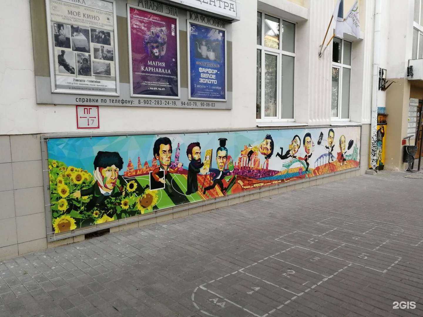 Отзывы на компанию Кудесы в Великом Новгороде c фото - фотография 2 из 2