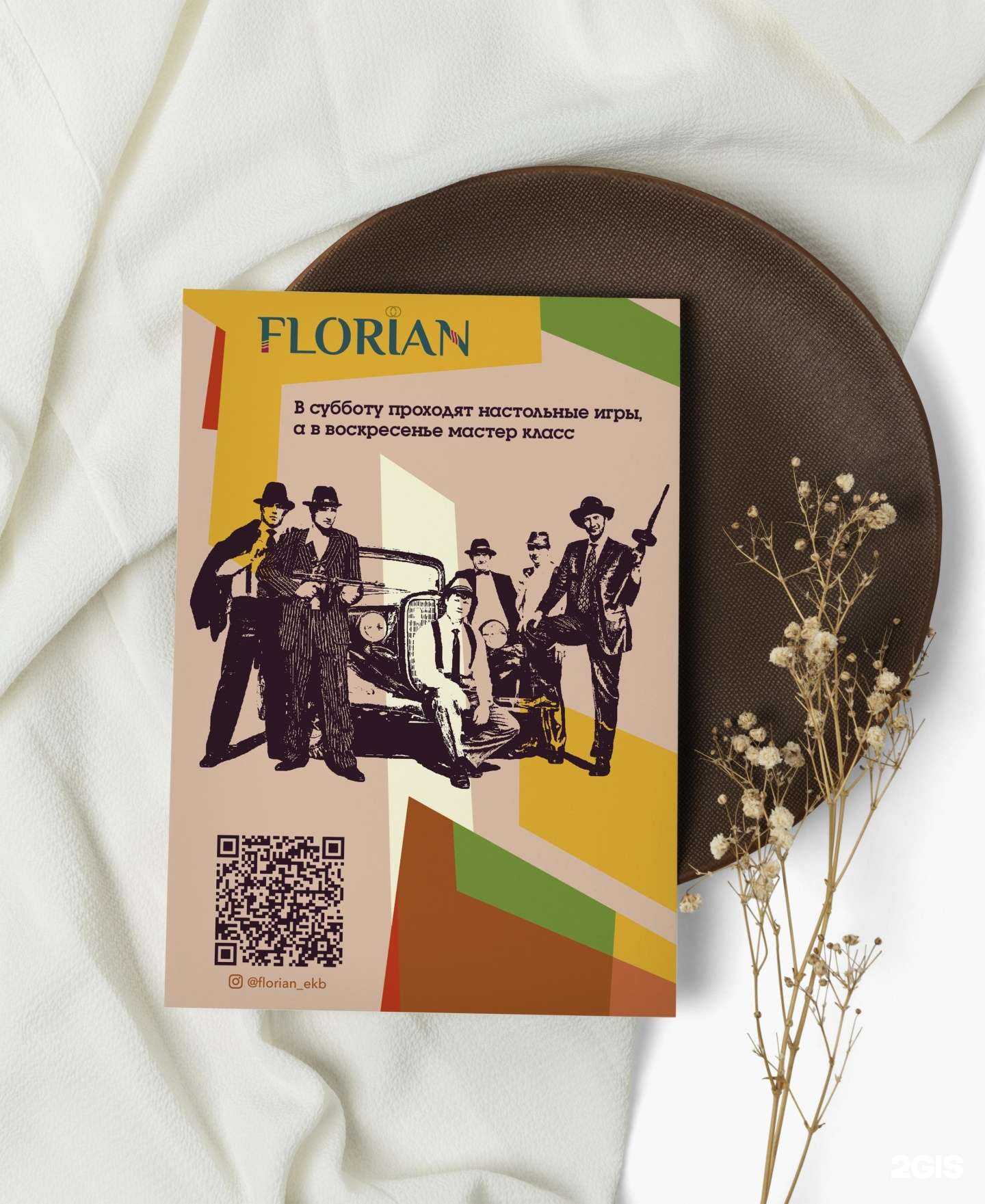 Отзывы на компанию Бумпринт в г. Екатеринбург c фото