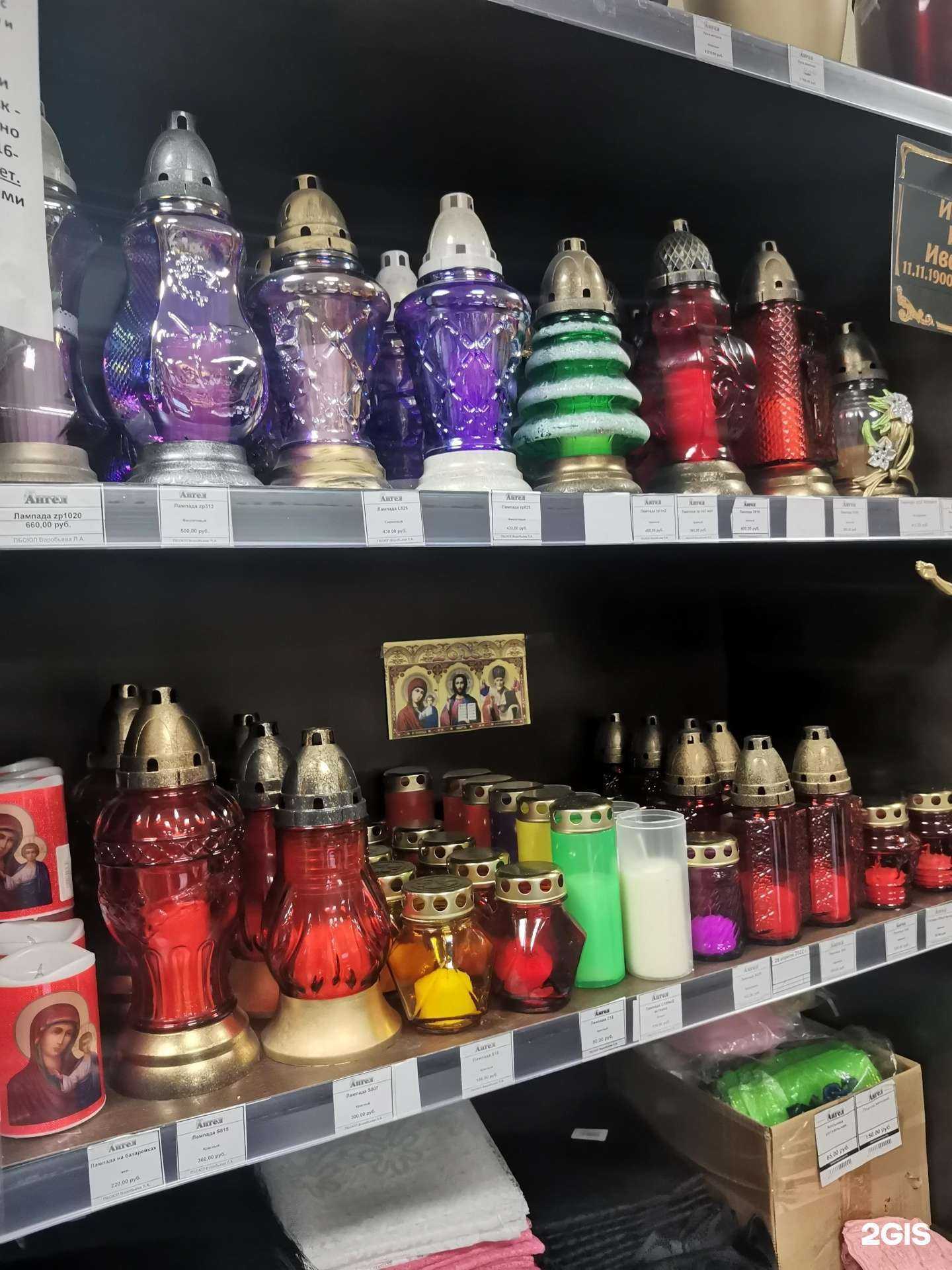 Отзывы на компанию Ангел в Брянске c фото