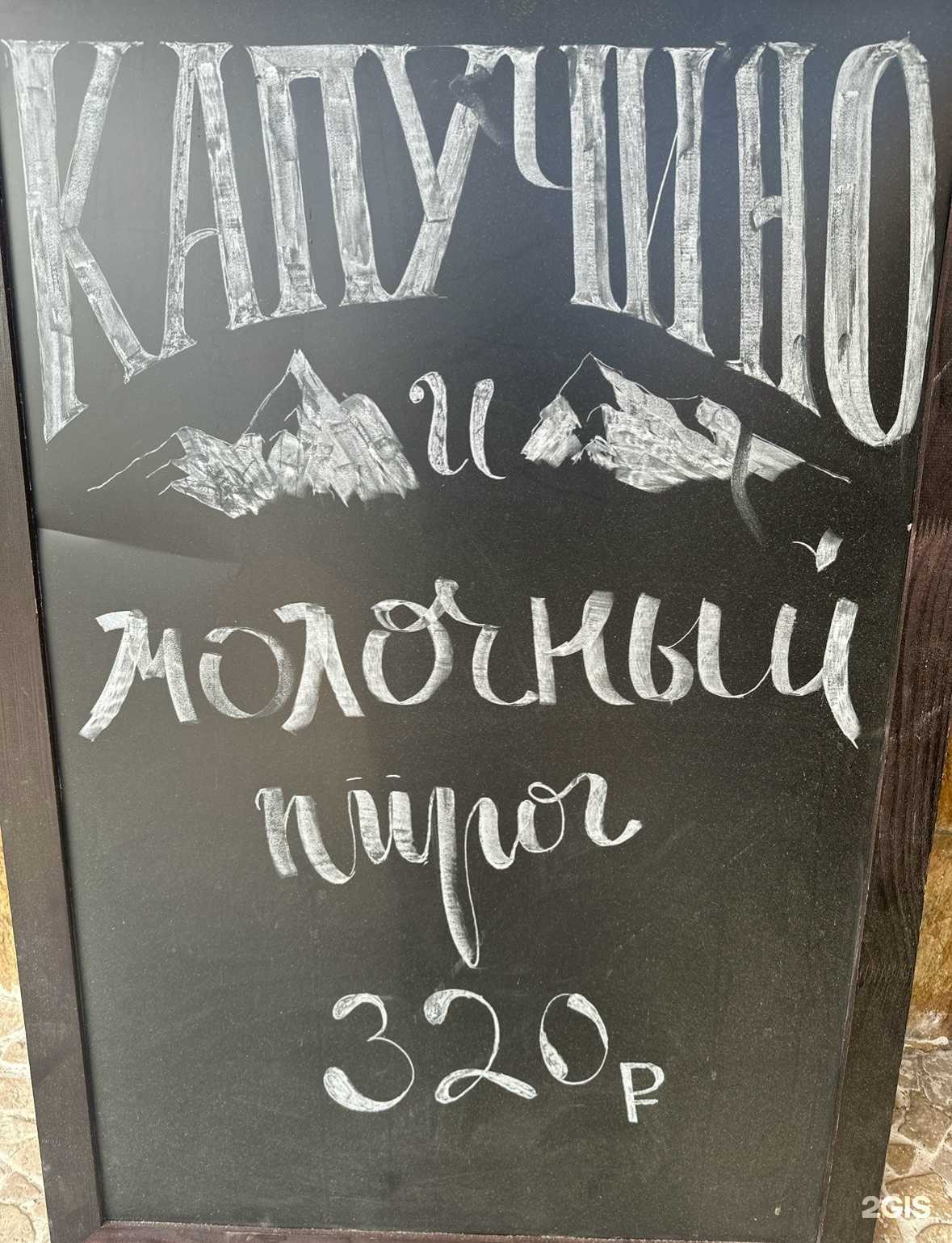 Отзывы на компанию Высота 2560 в Махачкале c фото