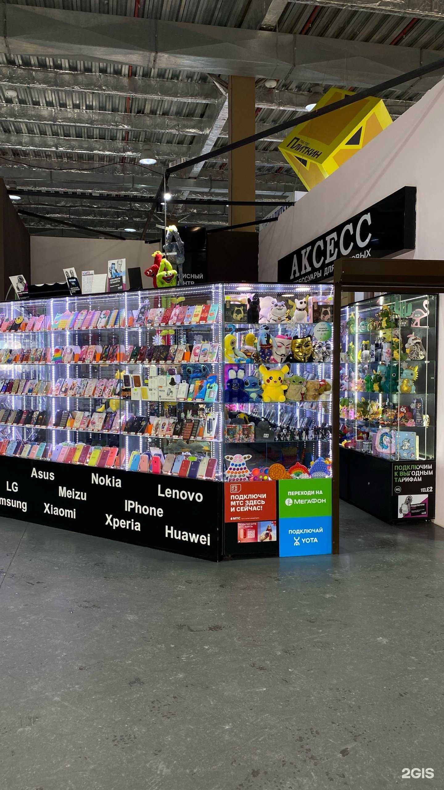 Отзывы на компанию Аксесс в Иркутске c фото