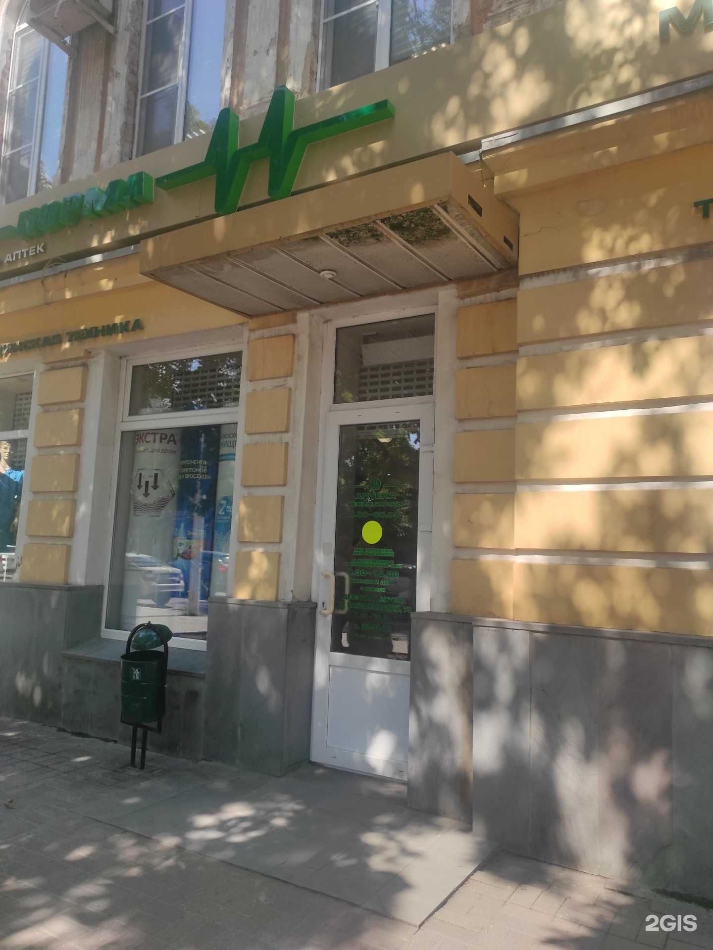 Отзывы на компанию Норма в Новочеркасске c фото