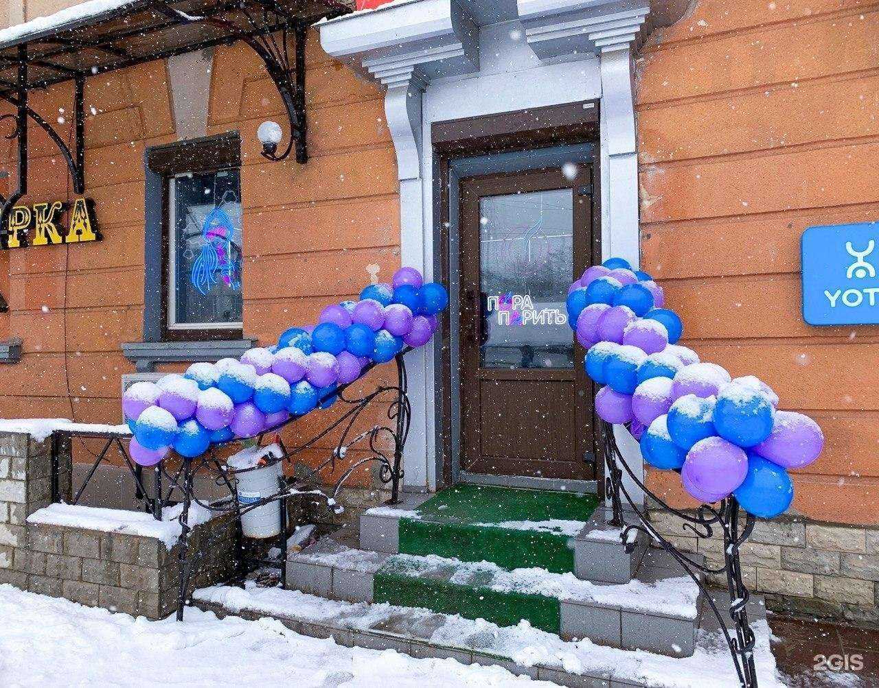 Отзывы на компанию Пора Парить в Великом Новгороде c фото