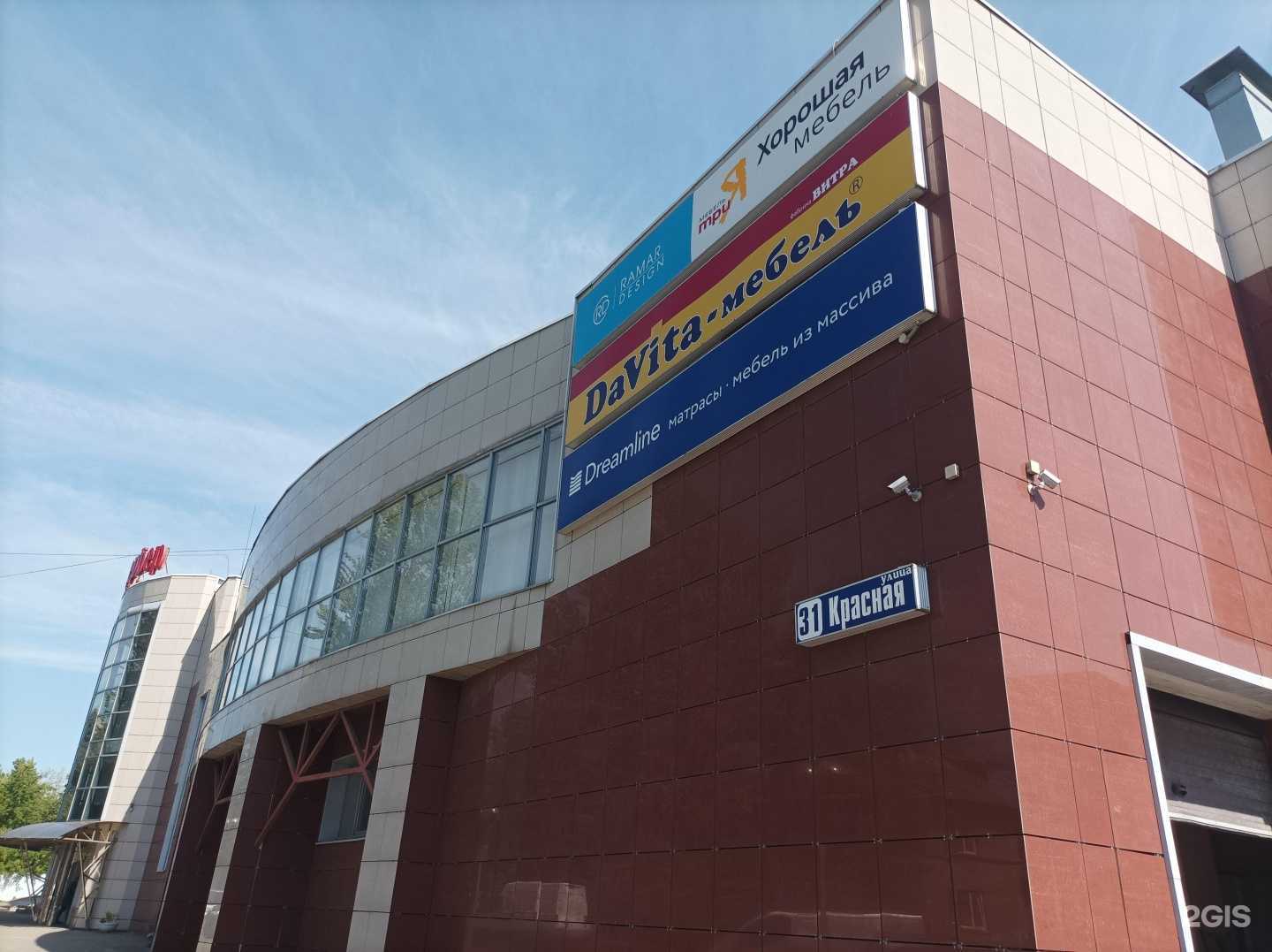 Отзывы на компанию Vag Auto в Электростали c фото