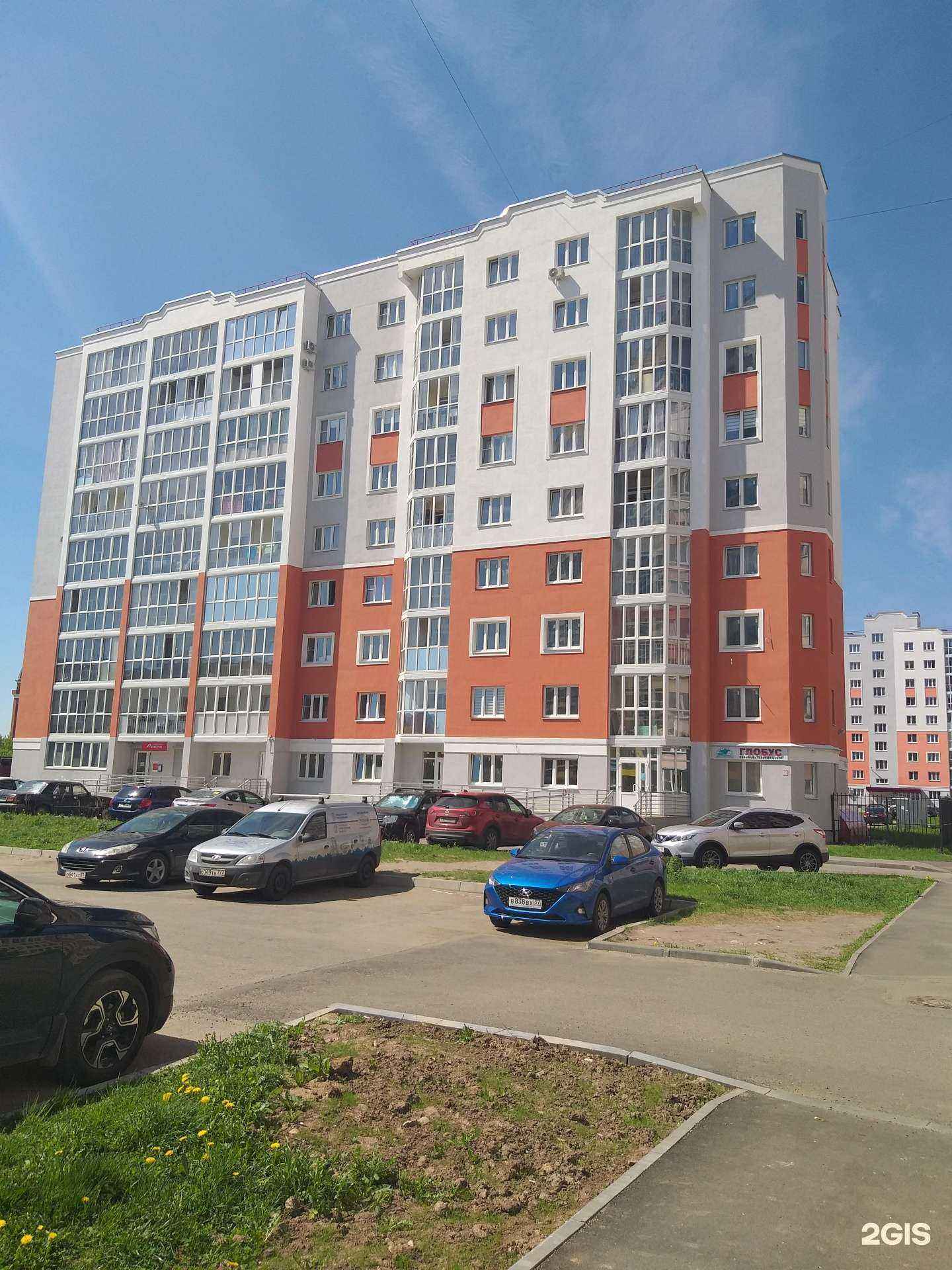 Отзывы на компанию Глобус в Иванове c фото - фотография 2 из 2