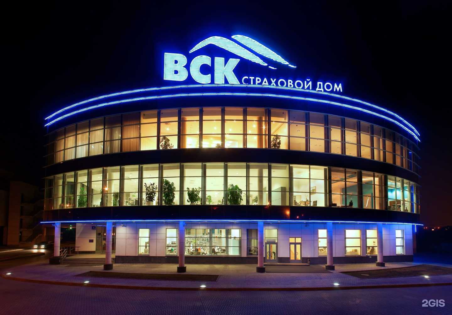 Отзывы на компанию ВСК в г. Бузулук c фото