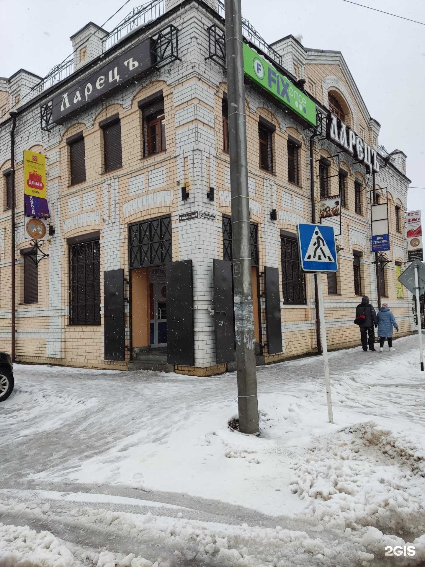 Отзывы на компанию ВетСовет в Киржаче c фото