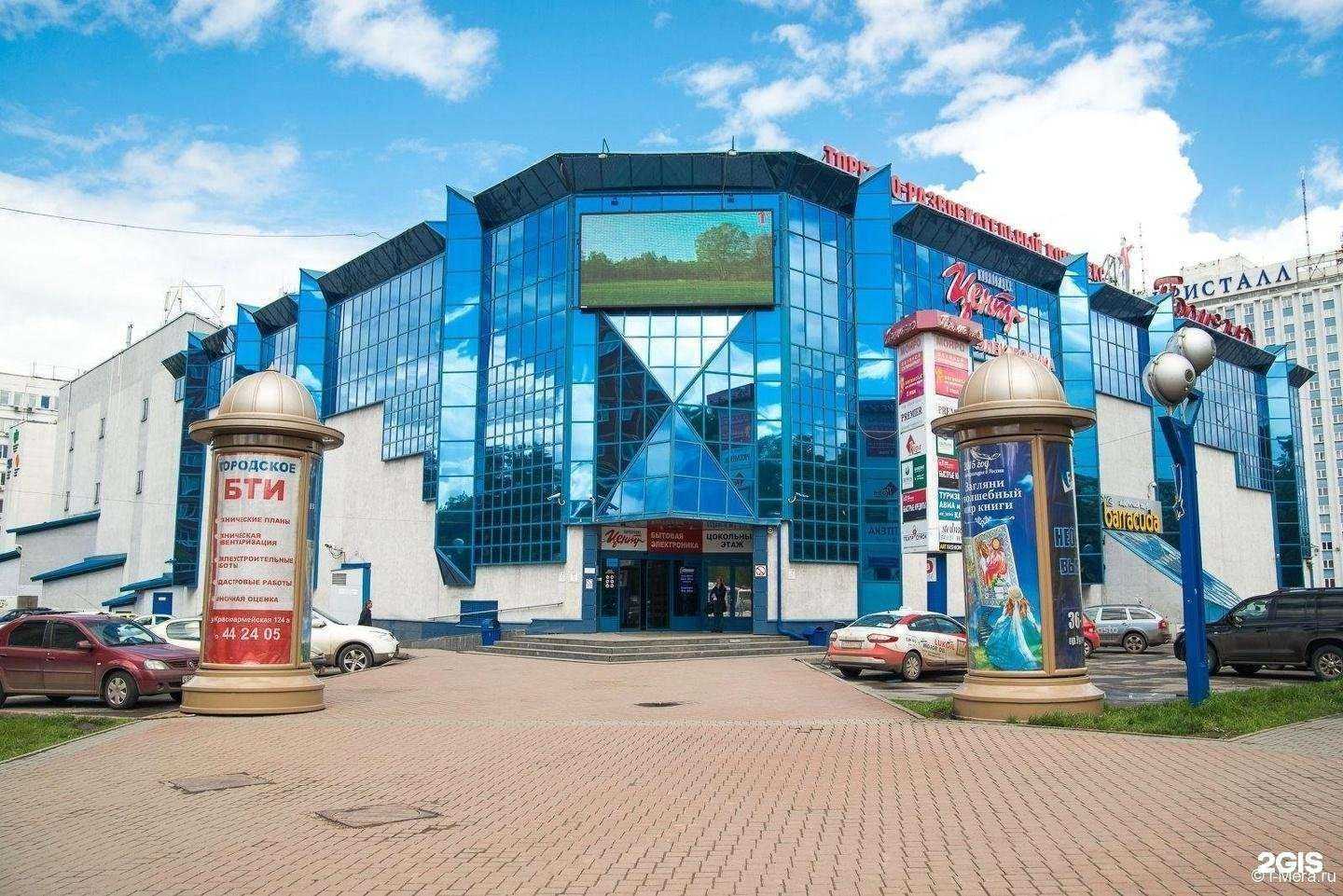 Отзывы на компанию bk|Белорусская косметика в Кемерове c фото