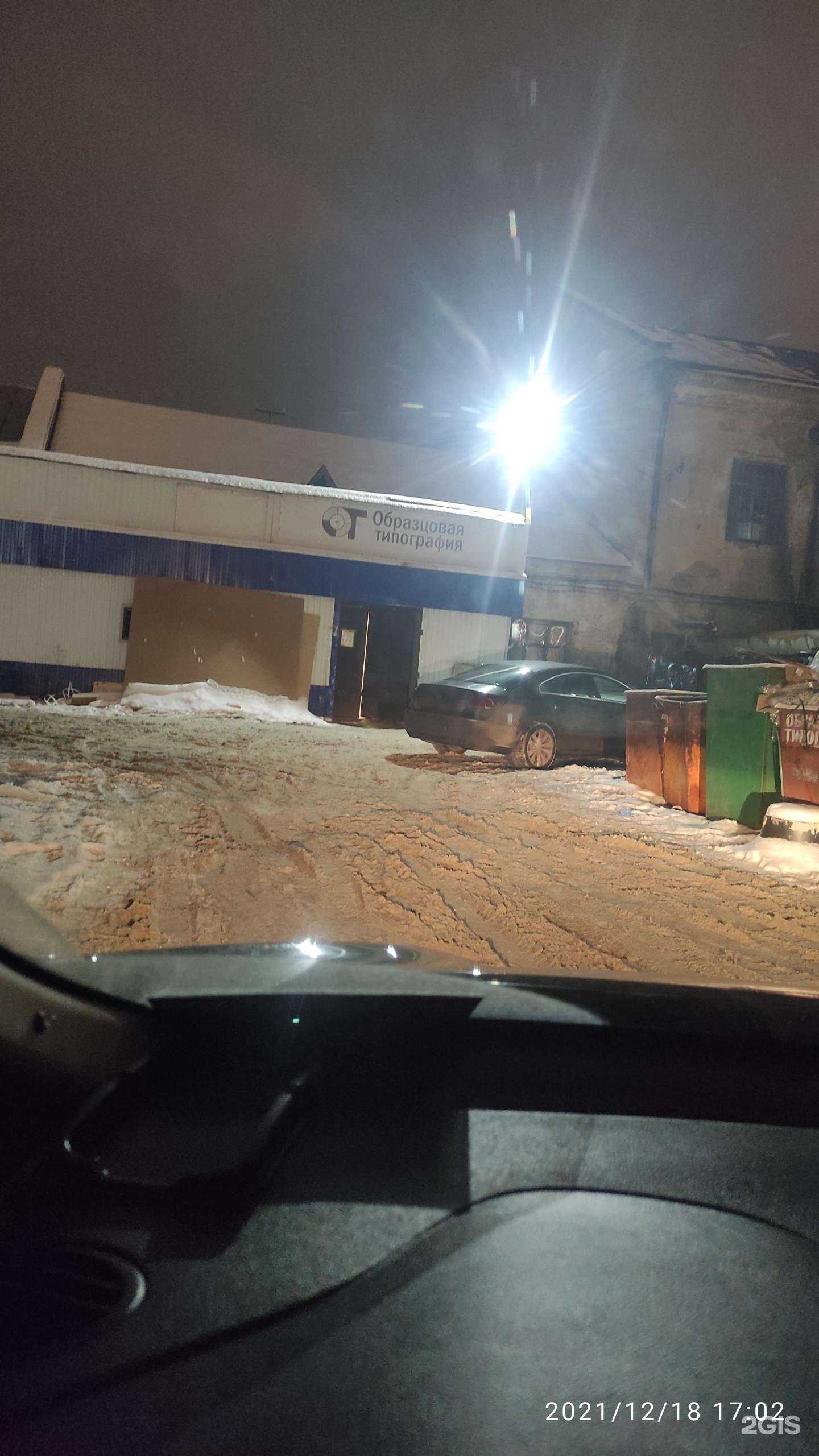 Отзывы на компанию Оптово-розничная фирма в г. Казань c фото