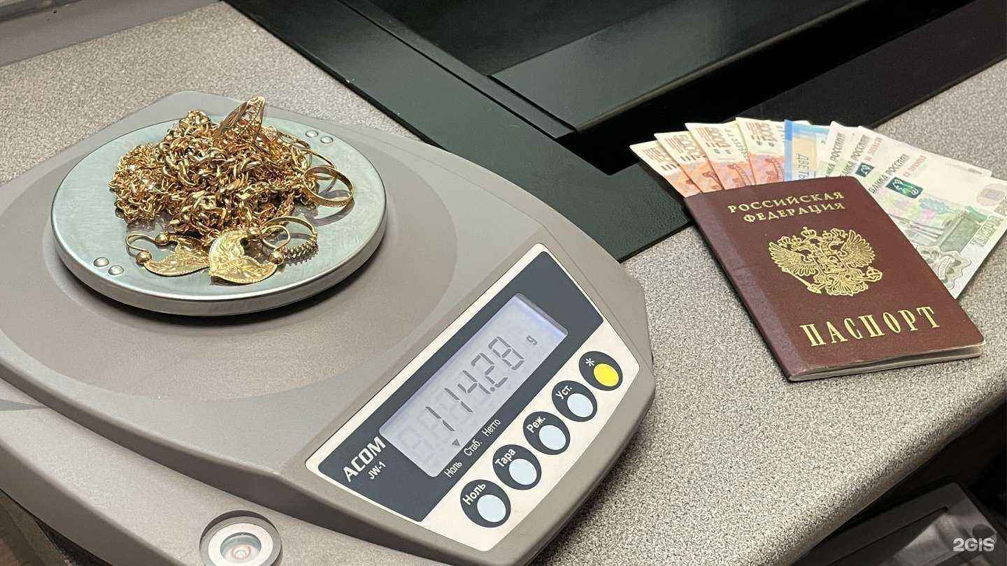 Отзывы на компанию Городской Ломбард в г. Тула c фото