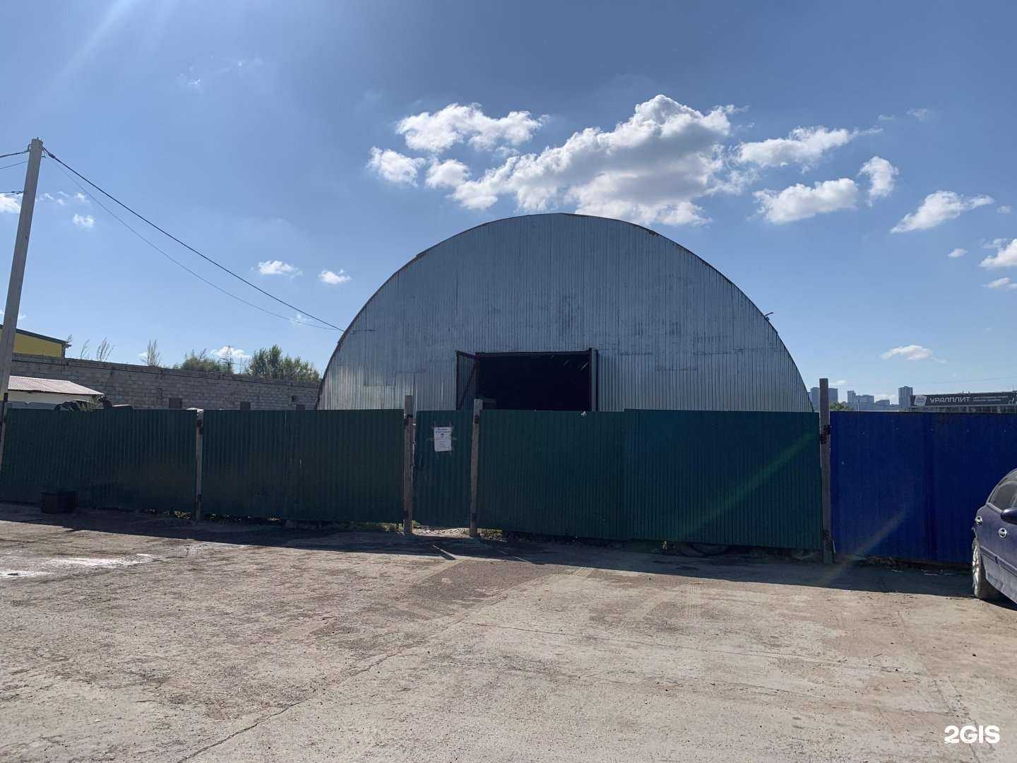 Отзывы на компанию Автоимперия в Уфе c фото