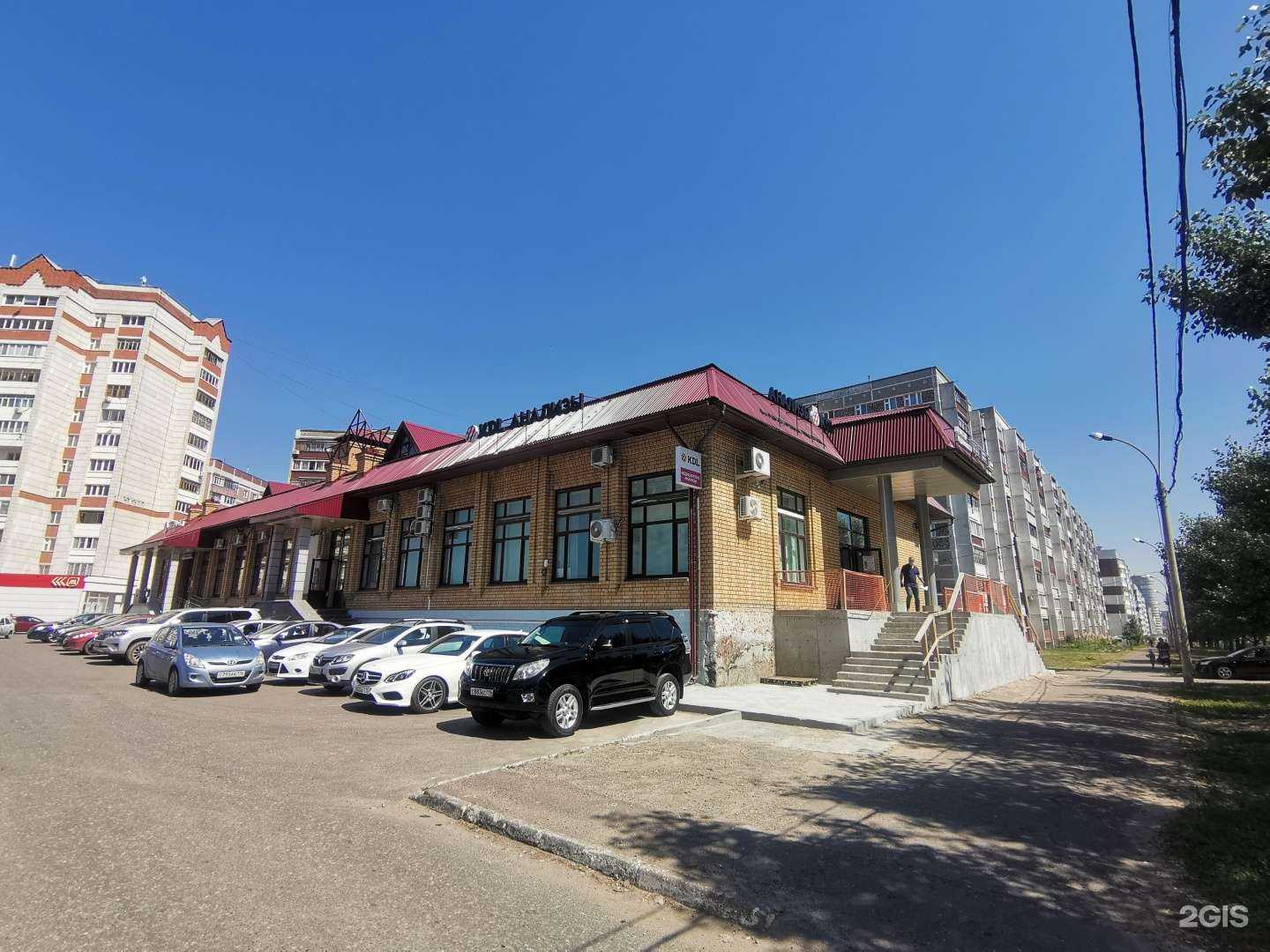 Отзывы на компанию Авангард в Казани c фото - фотография 2 из 2