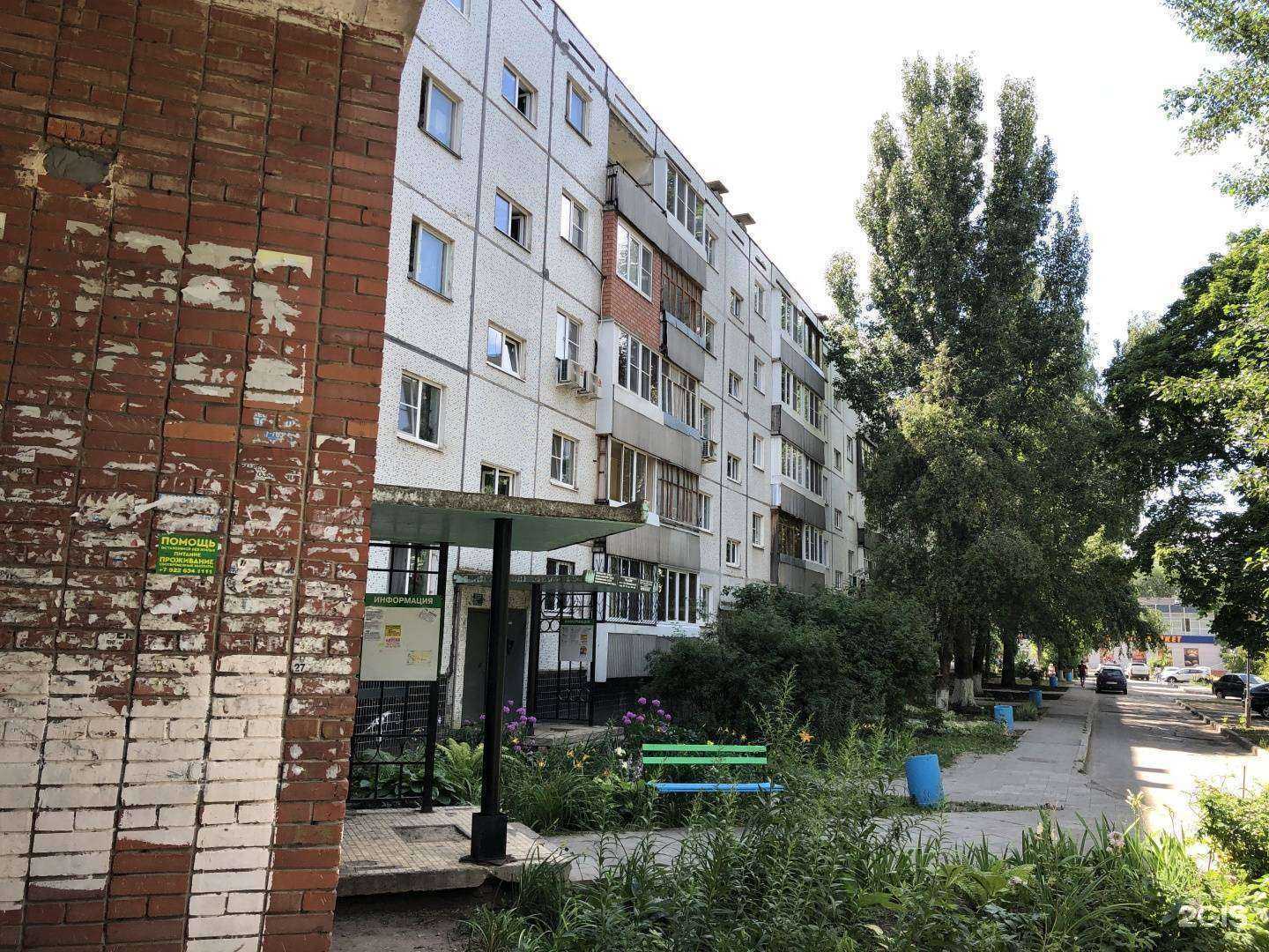 Отзывы на компанию Диалог в Тольятти c фото - фотография 2 из 2