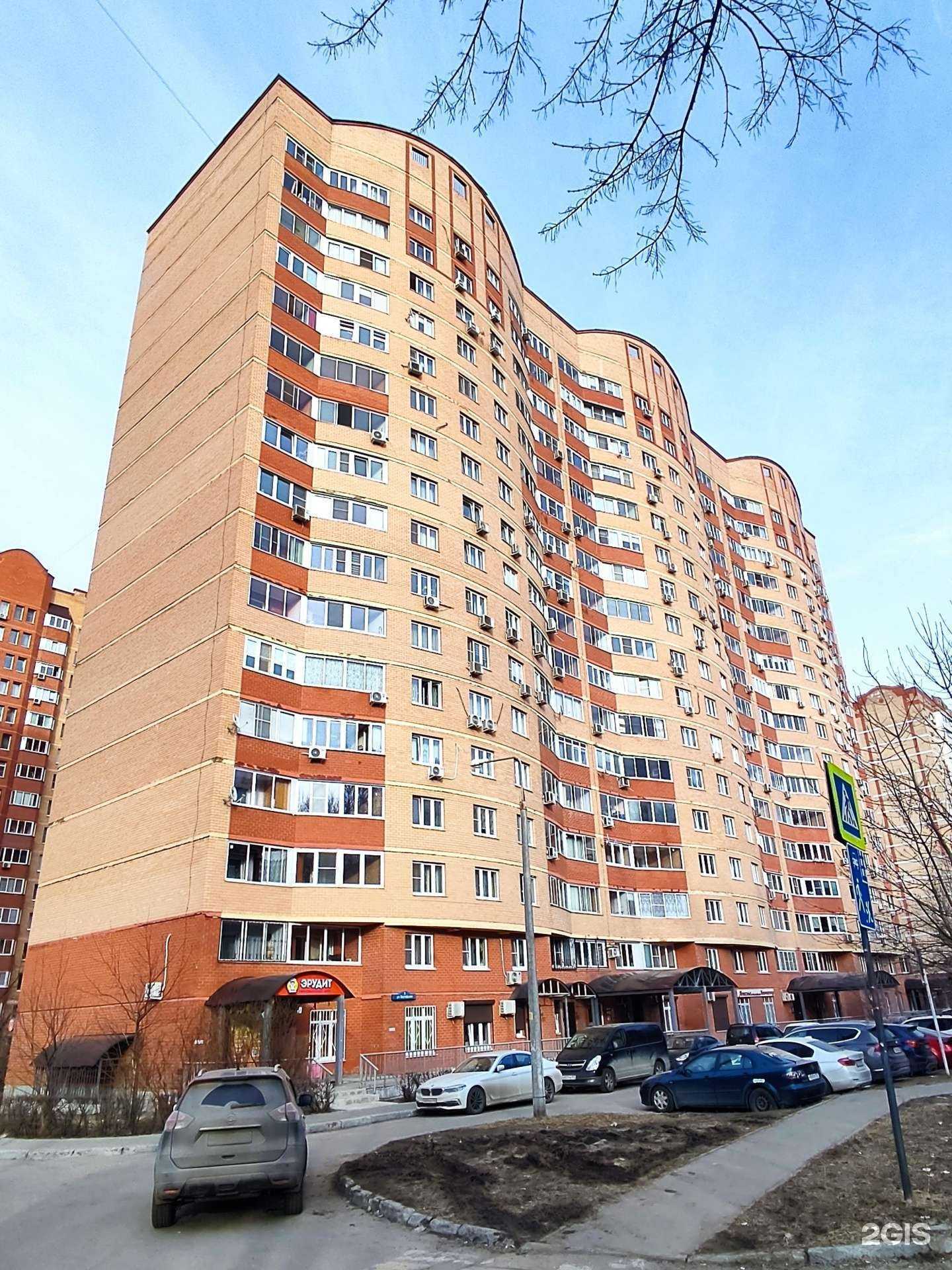 Отзывы на компанию Город в Балашихе c фото - фотография 2 из 2