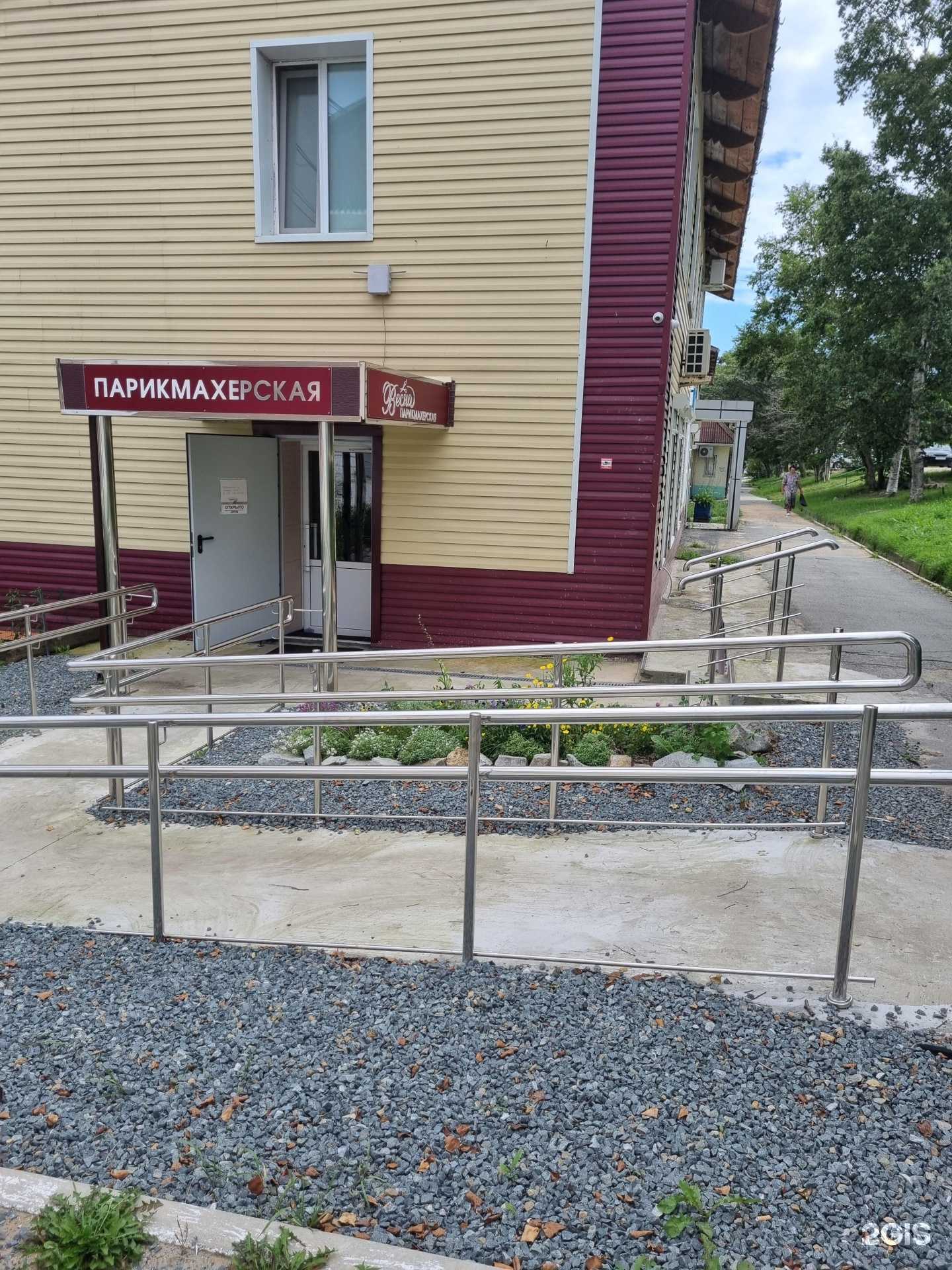 Отзывы на компанию Весна в г. Находка c фото