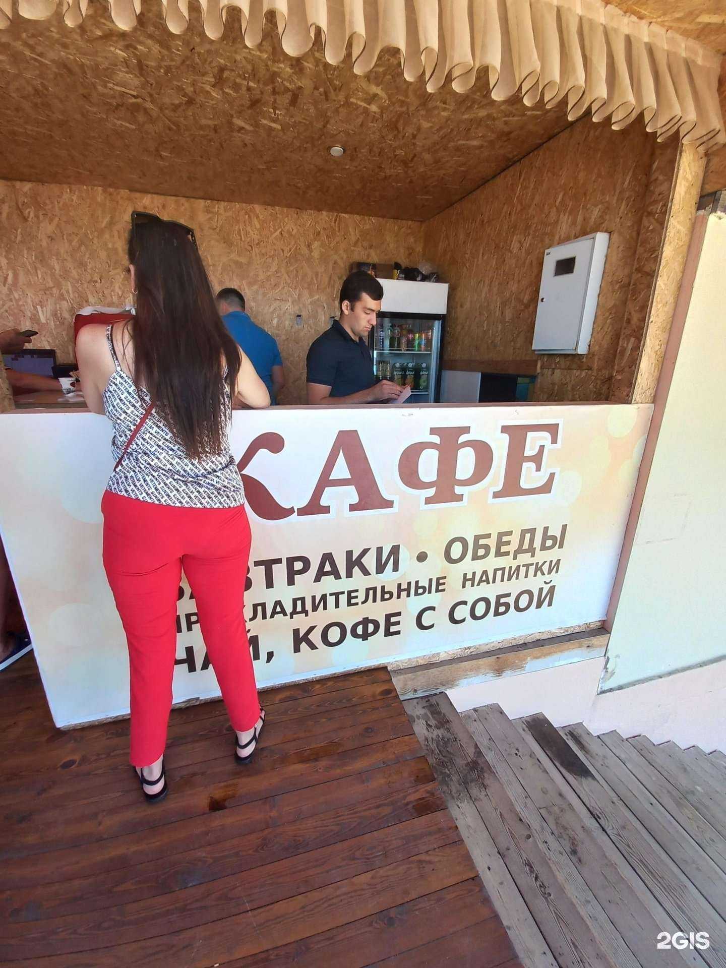 Отзывы на компанию Салют в Сочи c фото