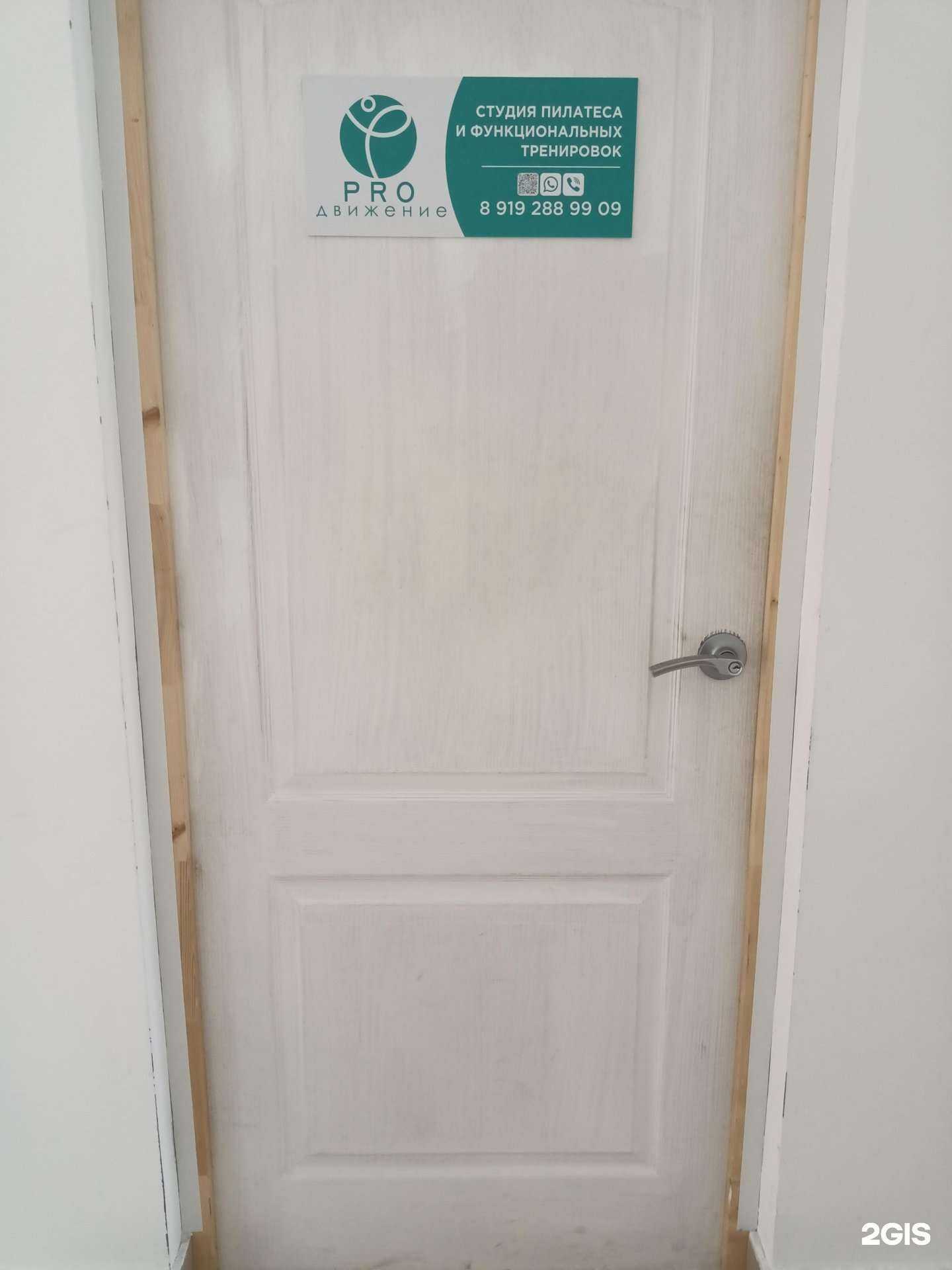 Отзывы на компанию Proдвижение в г. Старый Оскол c фото