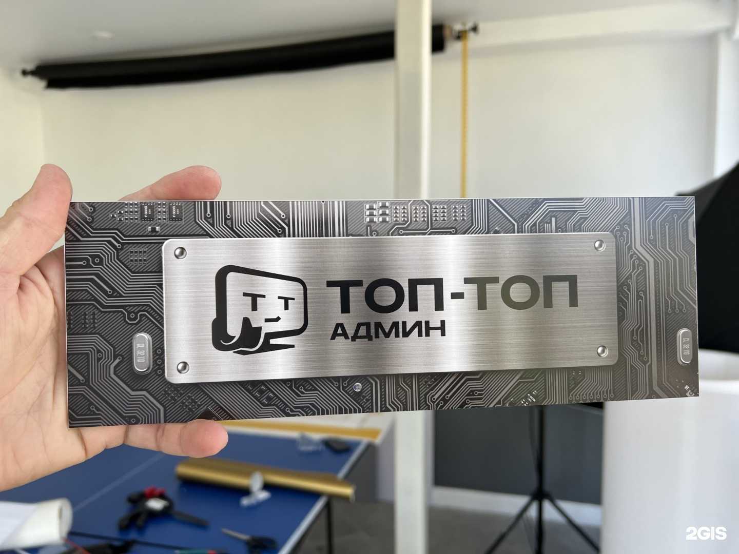 Отзывы на компанию Таблички.рус в Хабаровске c фото