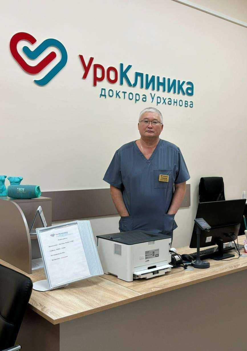 Отзывы на компанию Уроклиника доктора Урханова в г. Улан-Удэ c фото
