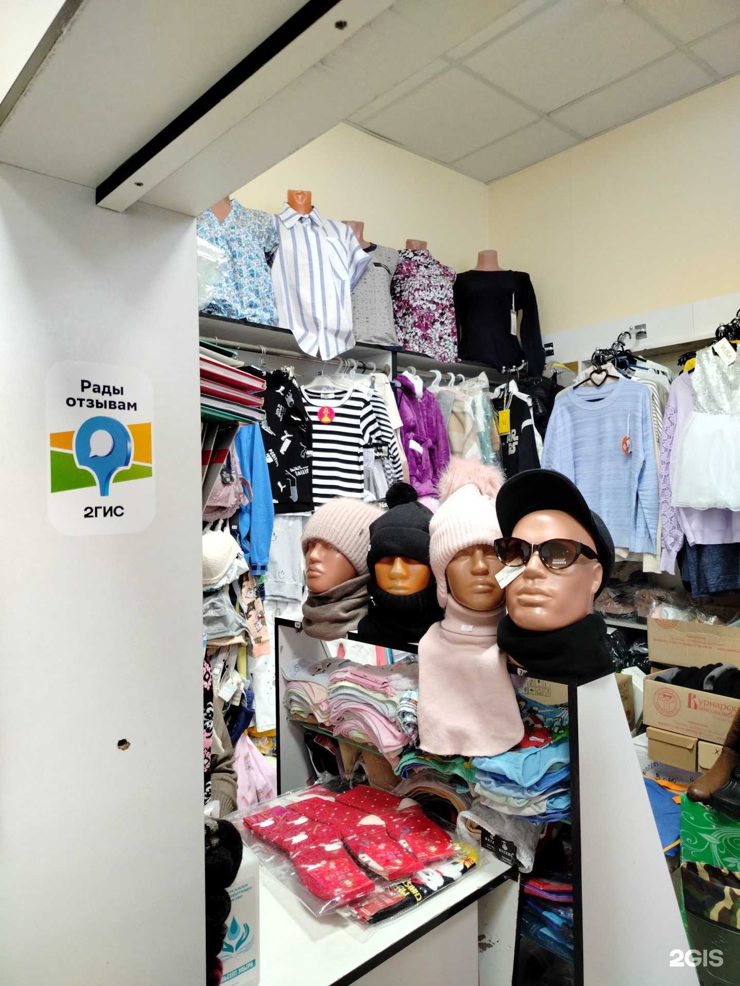 Отзывы на компанию Магазин одежды в г. Чебоксары c фото