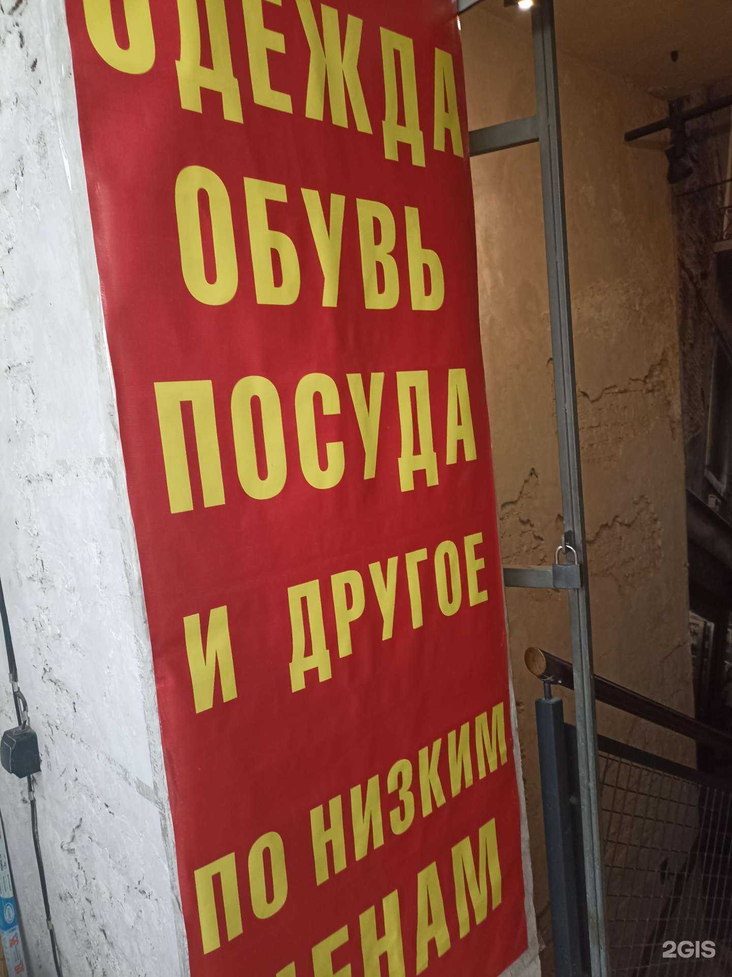 Отзывы на компанию Комиссионный магазин в Красноярске c фото