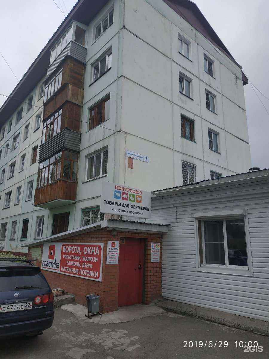 Отзывы на компанию Браво в Бийске c фото - фотография 2 из 2