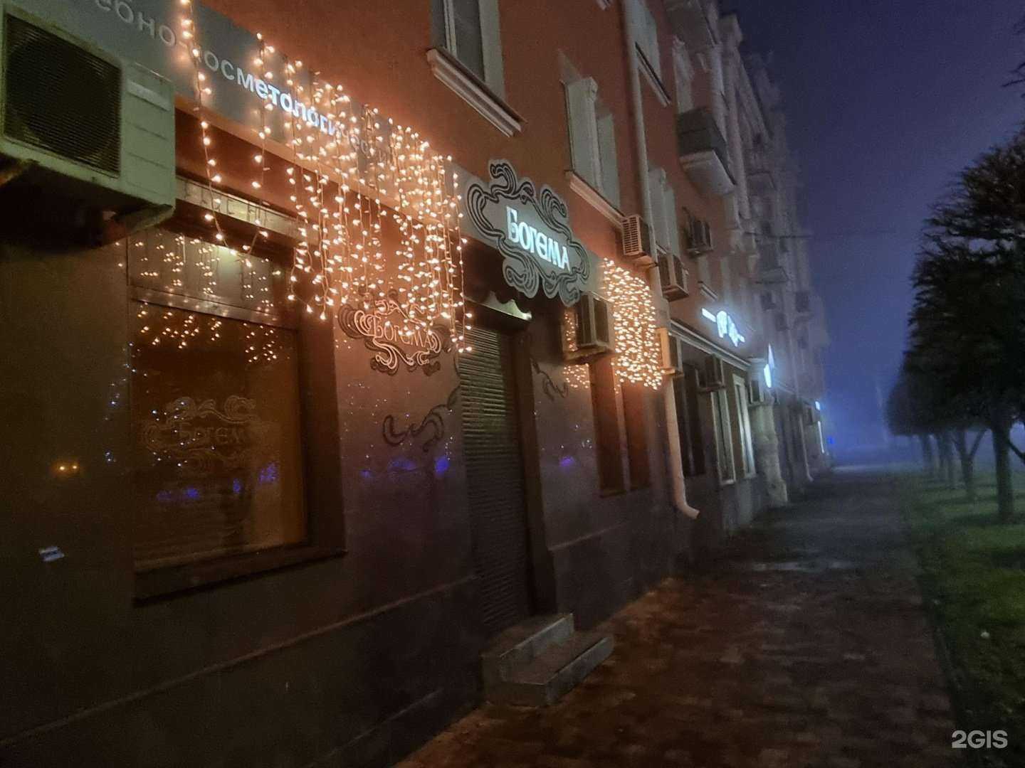 Отзывы на компанию Богема в г. Ставрополь c фото