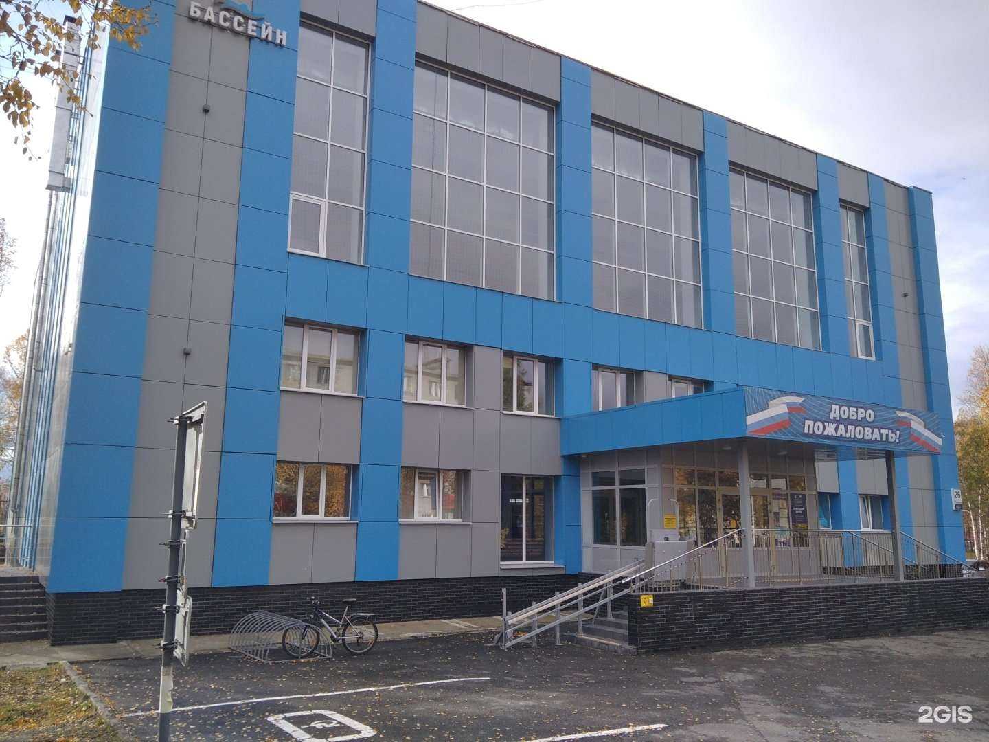 Отзывы на компанию Атлет в Апатитах c фото - фотография 2 из 2