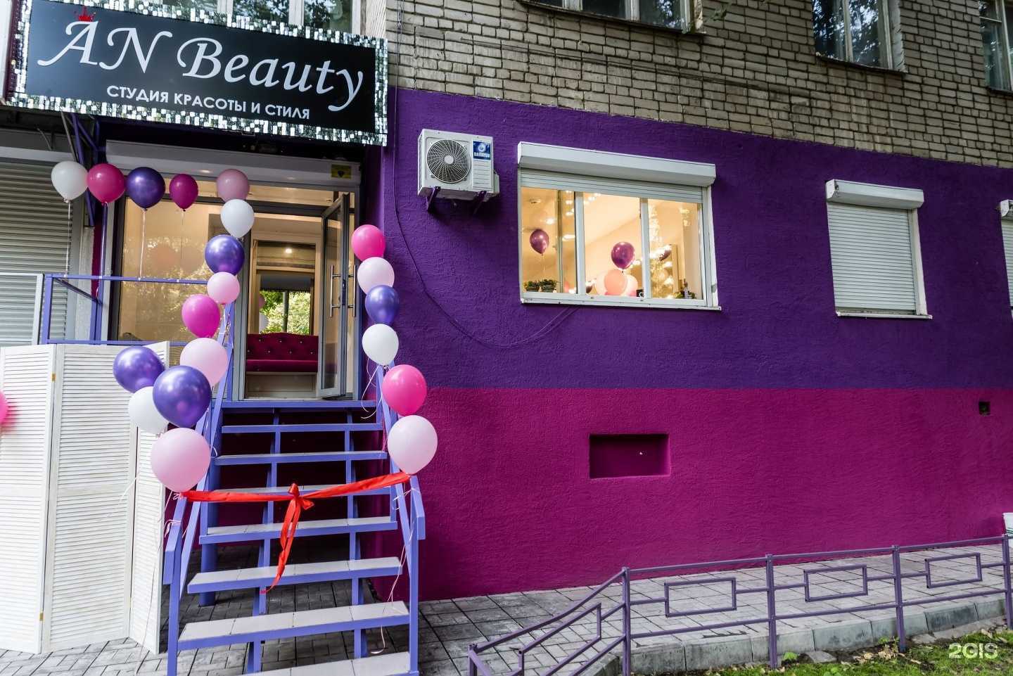 Отзывы на компанию АО загар в г. Саратов c фото