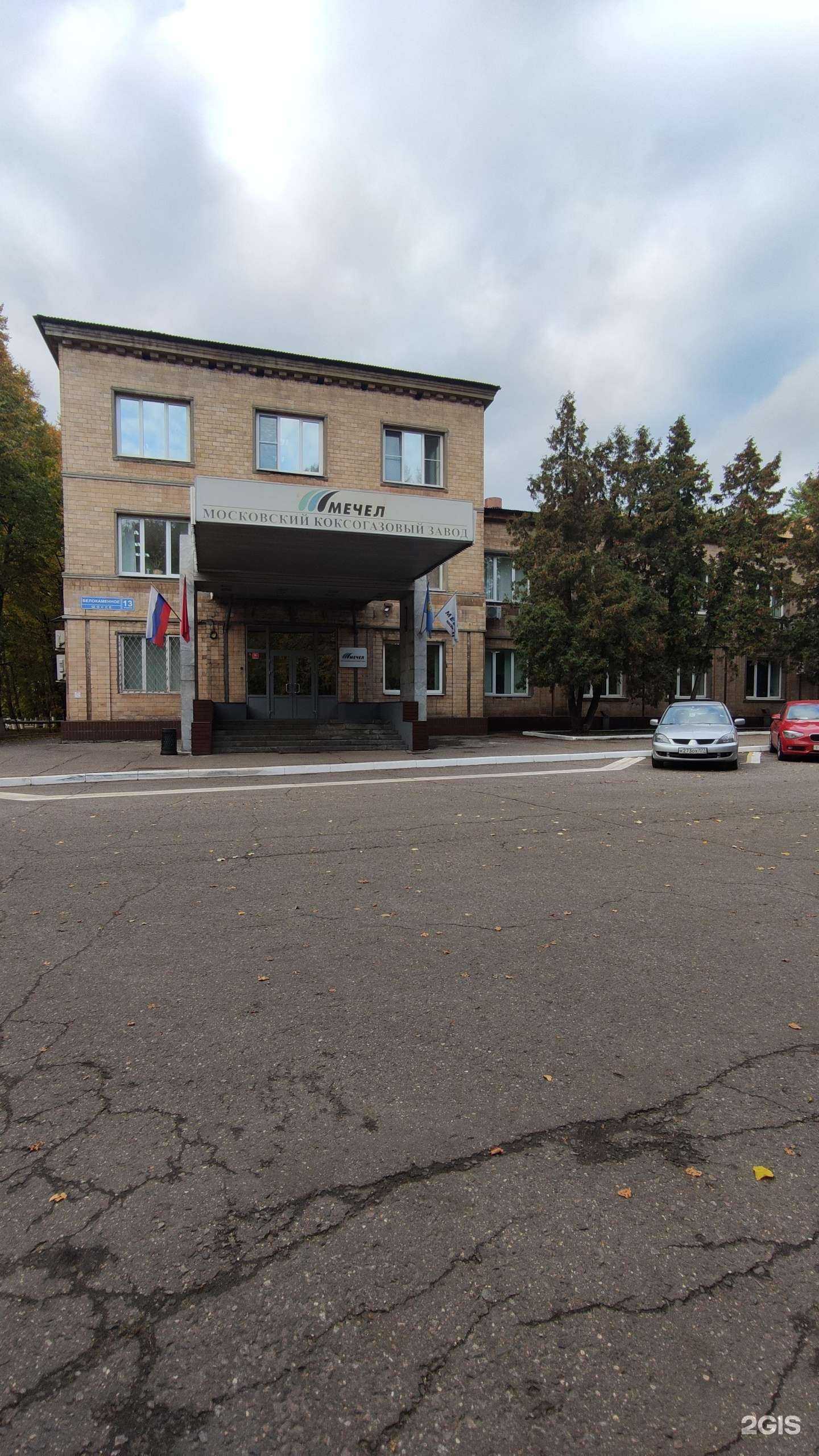 Отзывы на компанию Vammir в Видном c фото - фотография 2 из 2