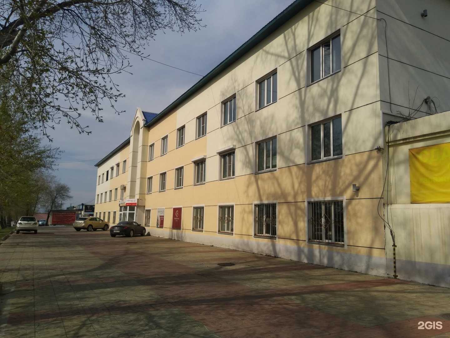 Отзывы на компанию Сибирская инвестиционная компания в Чите c фото - фотография 2 из 2