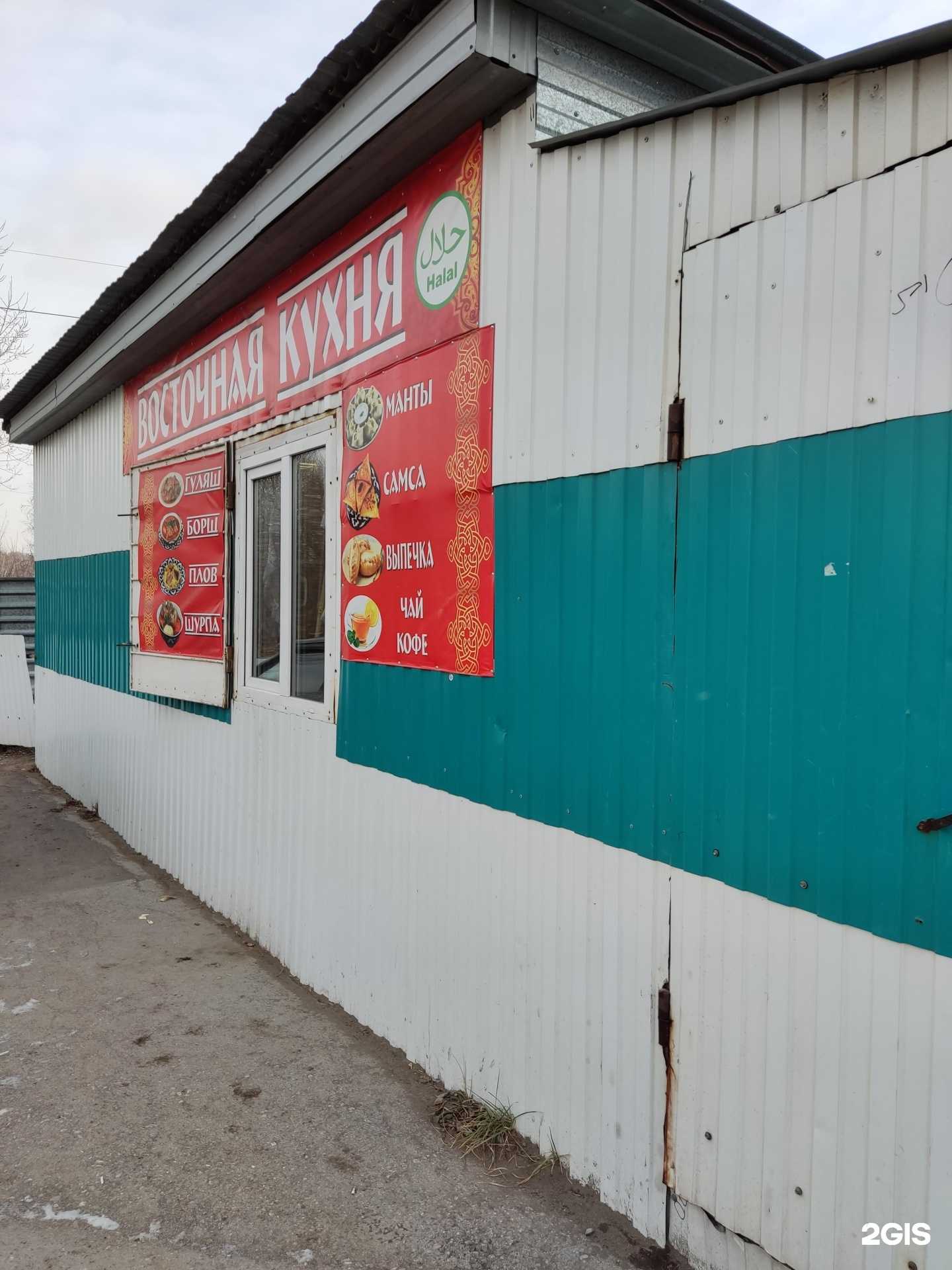 Отзывы на компанию Фуд-киоск в Новосибирске c фото