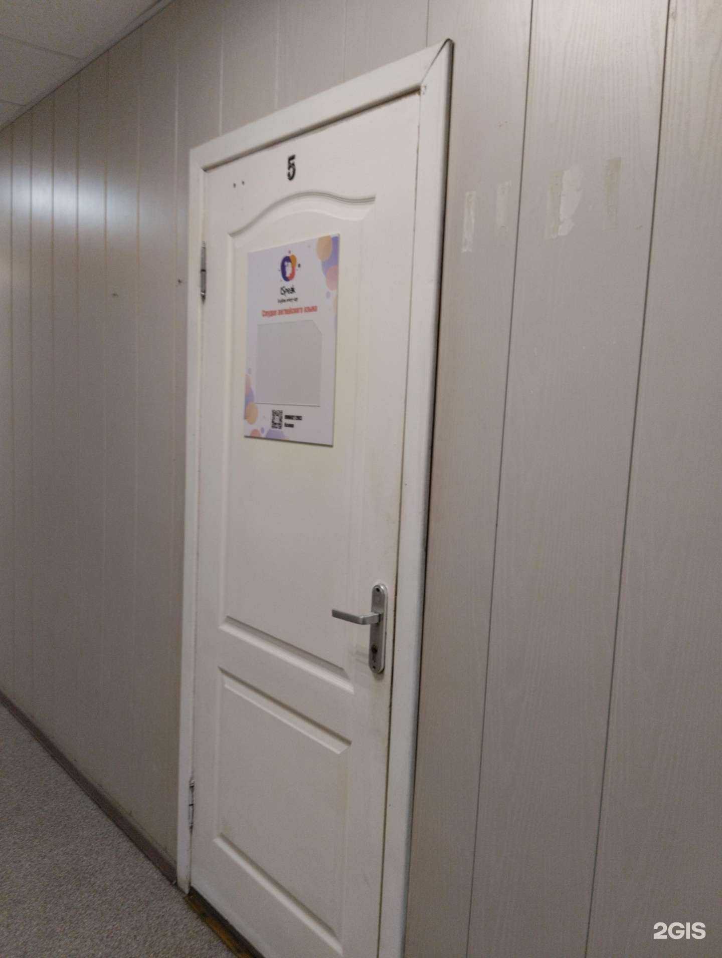 Отзывы на компанию Ispeak в Северодвинске c фото