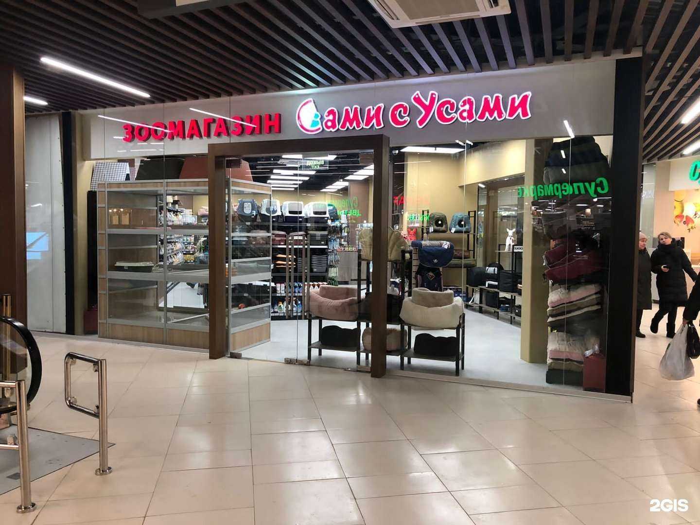 Отзывы на компанию Сами с усами в г. Ивантеевка c фото