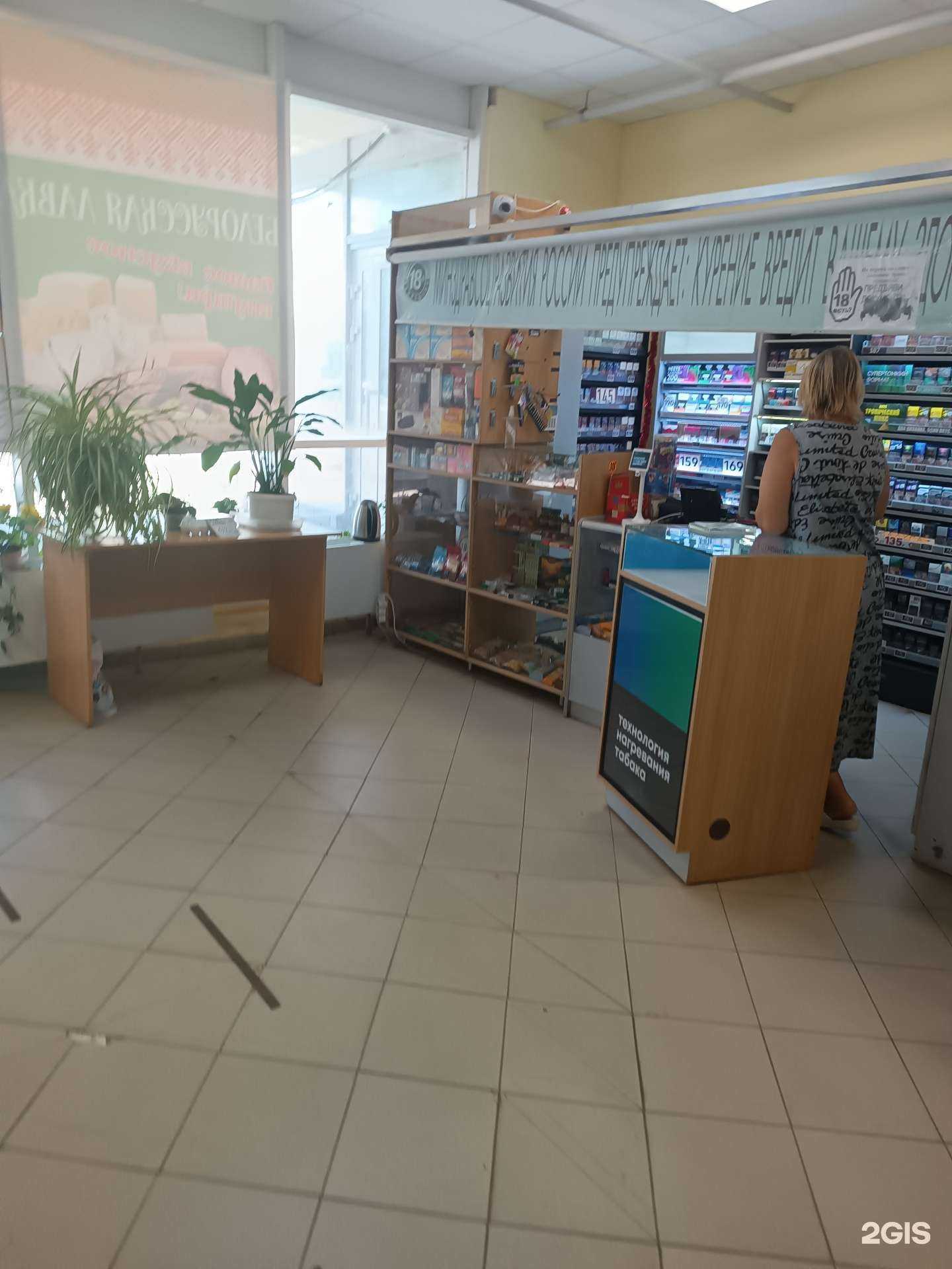 Отзывы на компанию Дымок в г. Нижний Новгород c фото