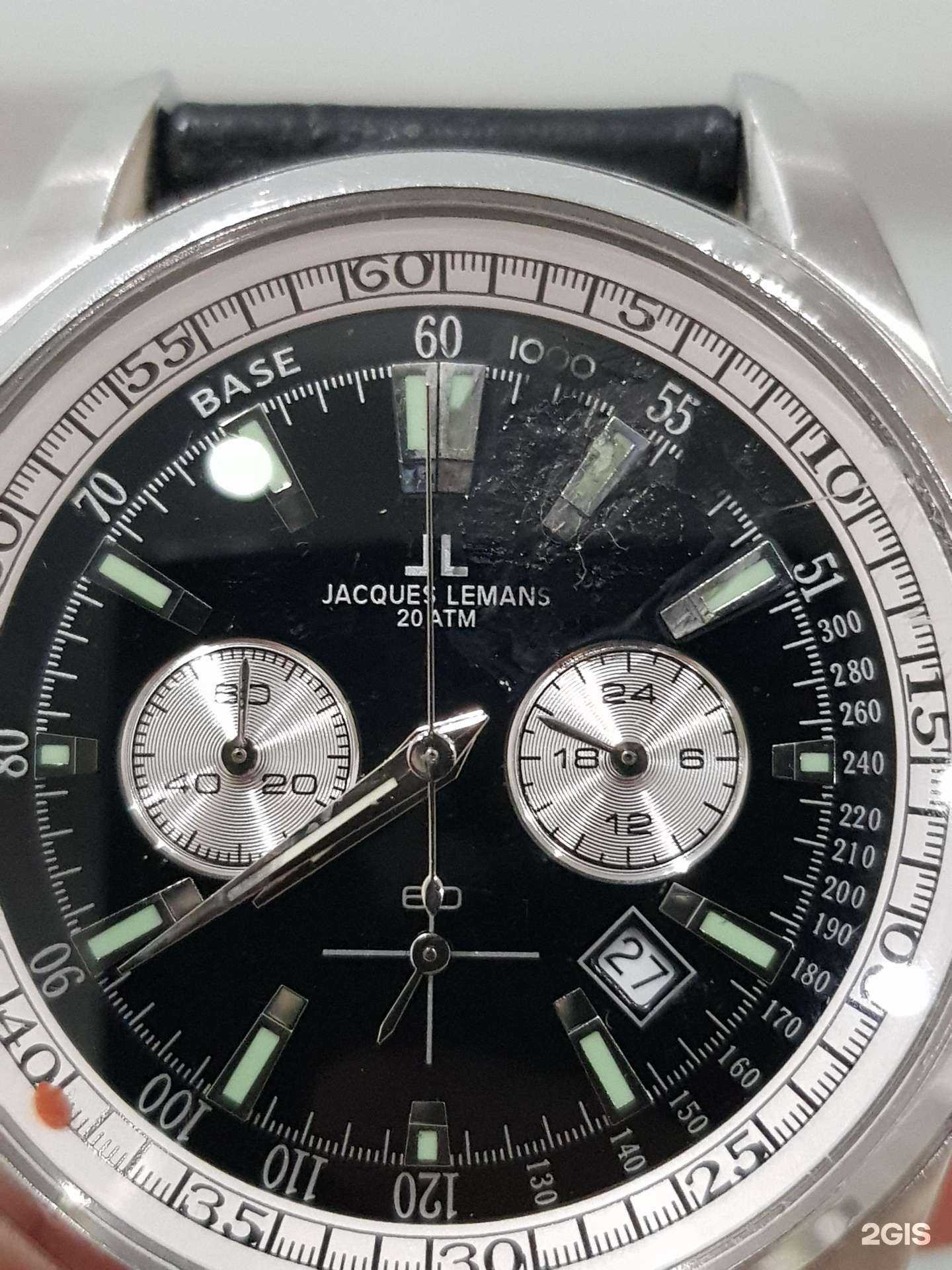 Отзывы на компанию Дом быта в Краснодаре c фото