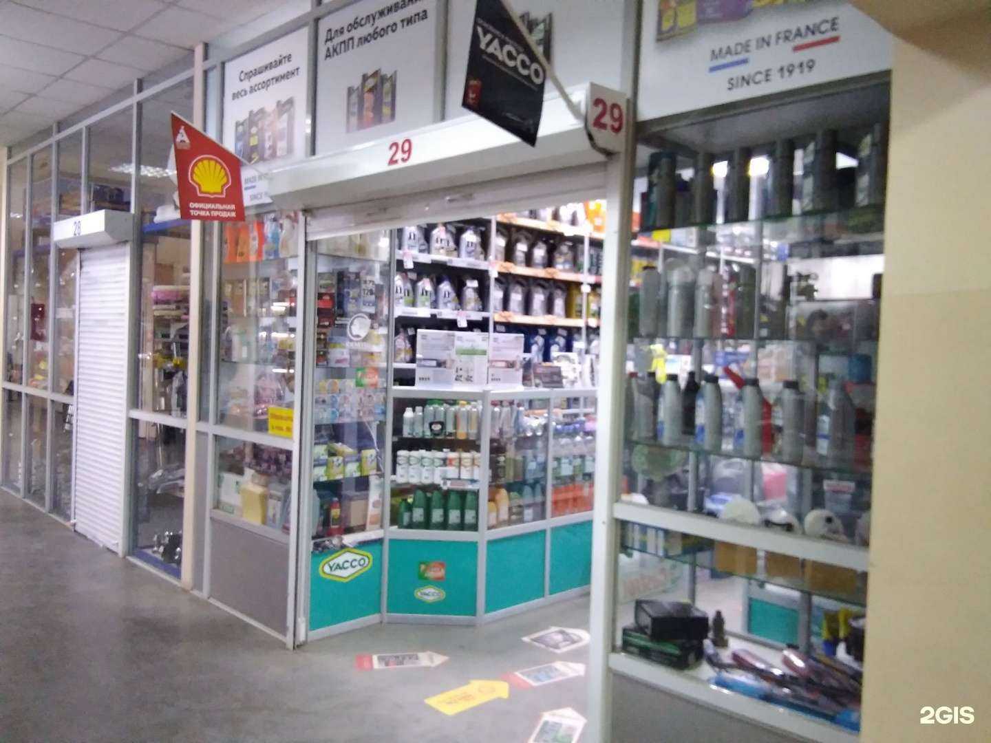 Отзывы на компанию Торговая компания в Иркутске c фото - фотография 2 из 2