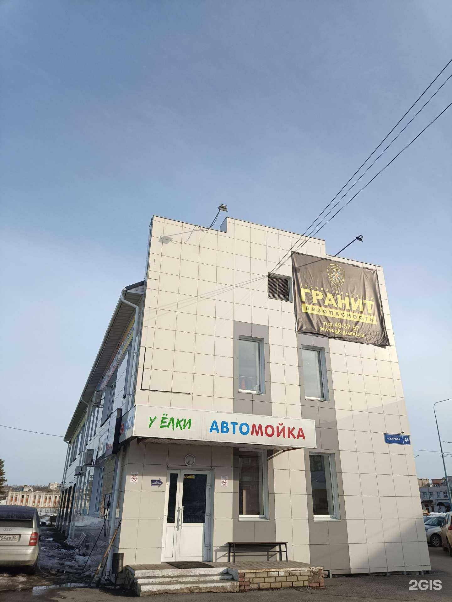 Отзывы на компанию Лига в Йошкар-Оле c фото - фотография 2 из 2