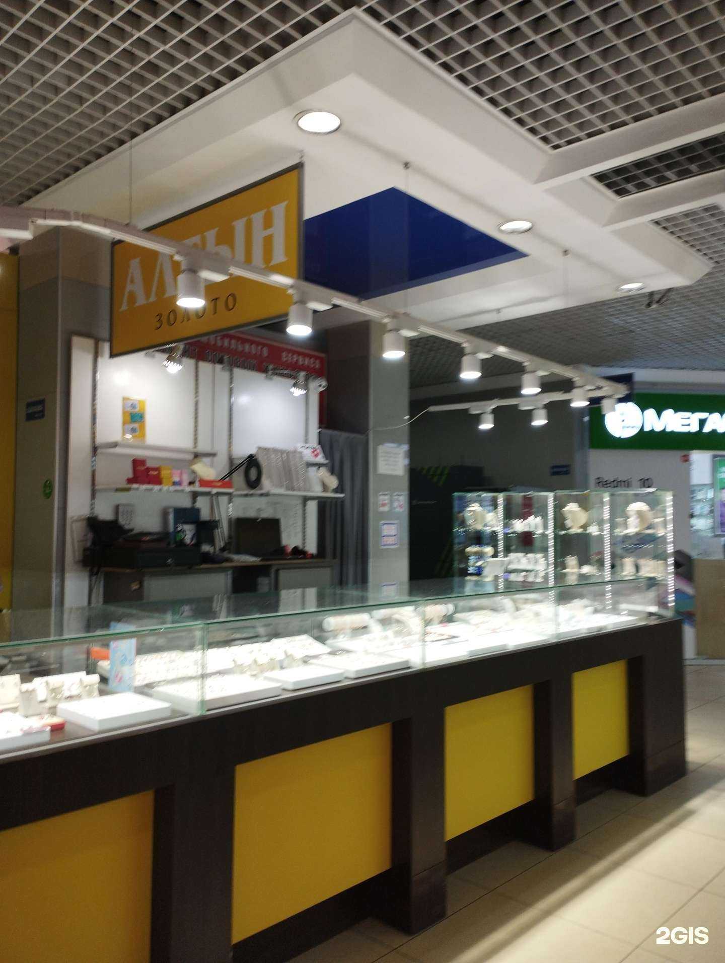 Отзывы на компанию Алтын в г. Нижний Новгород c фото