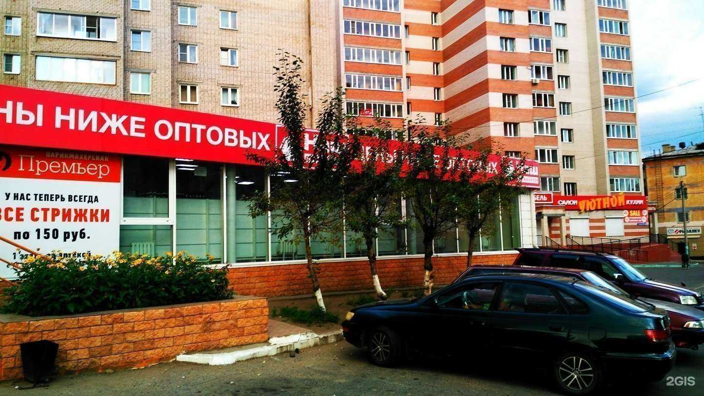 Отзывы на компанию Волшебный сундучок в Чите c фото - фотография 2 из 2