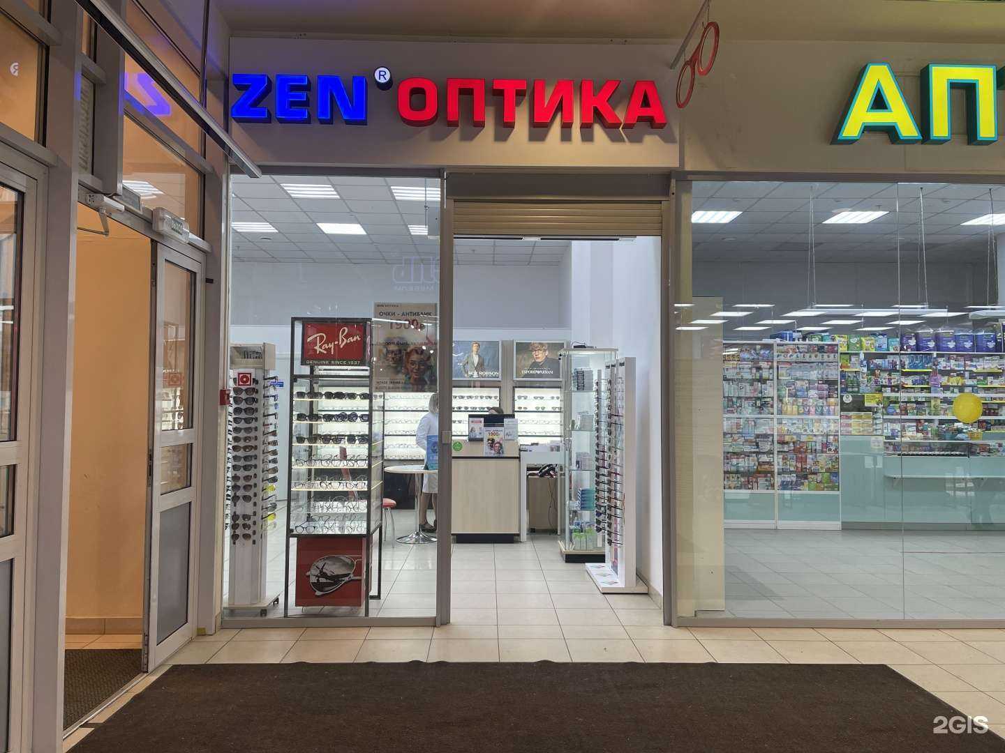 Отзывы на компанию Zenоптика в Березниках c фото