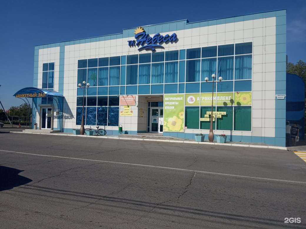 Отзывы на компанию Промтовары в Славянске-на-Кубани c фото