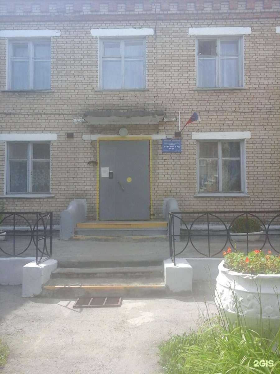 Отзывы на компанию Детский сад №36 в г. Новомосковск c фото