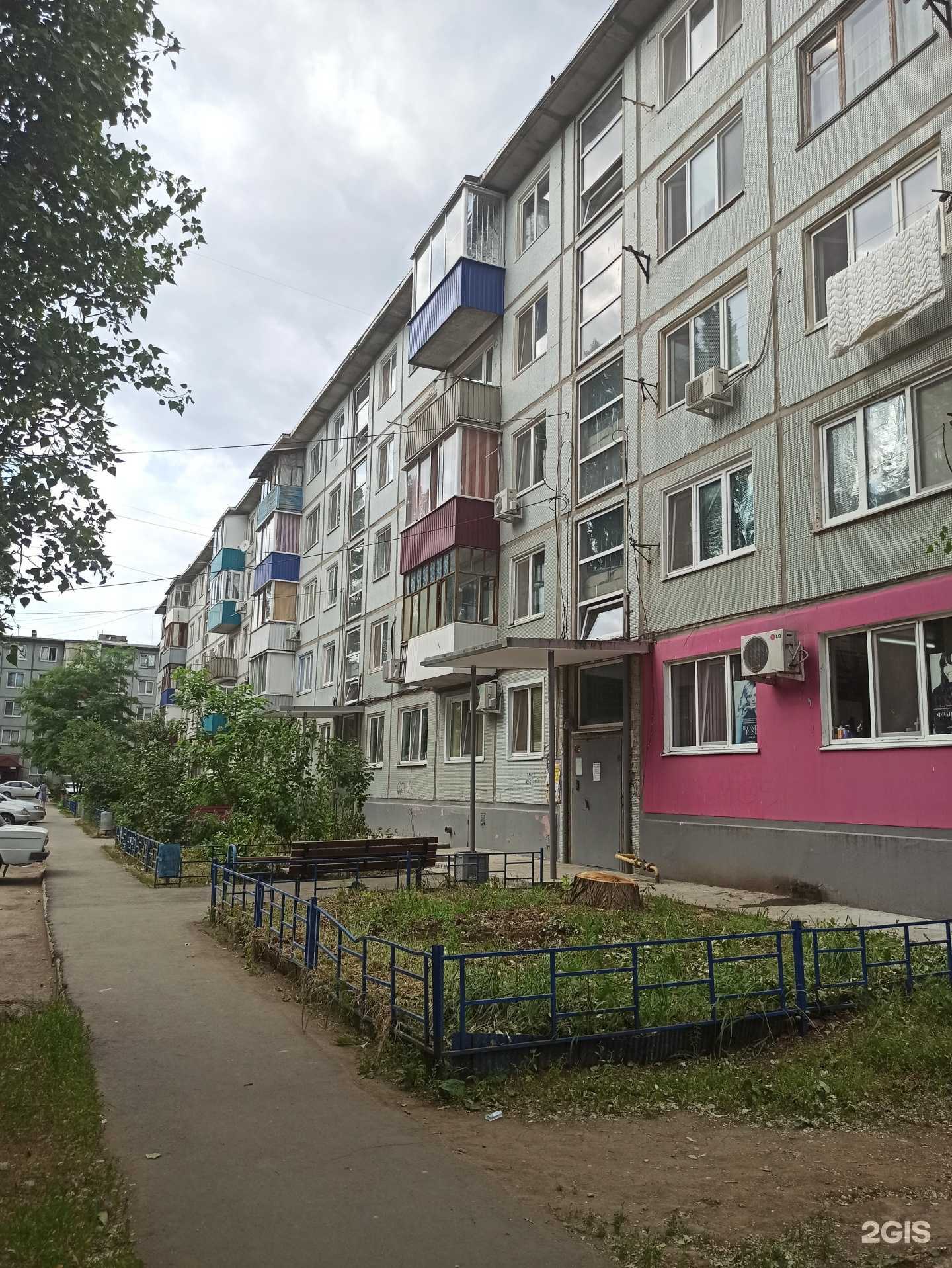 Отзывы на компанию Felice в Балакове c фото - фотография 2 из 2