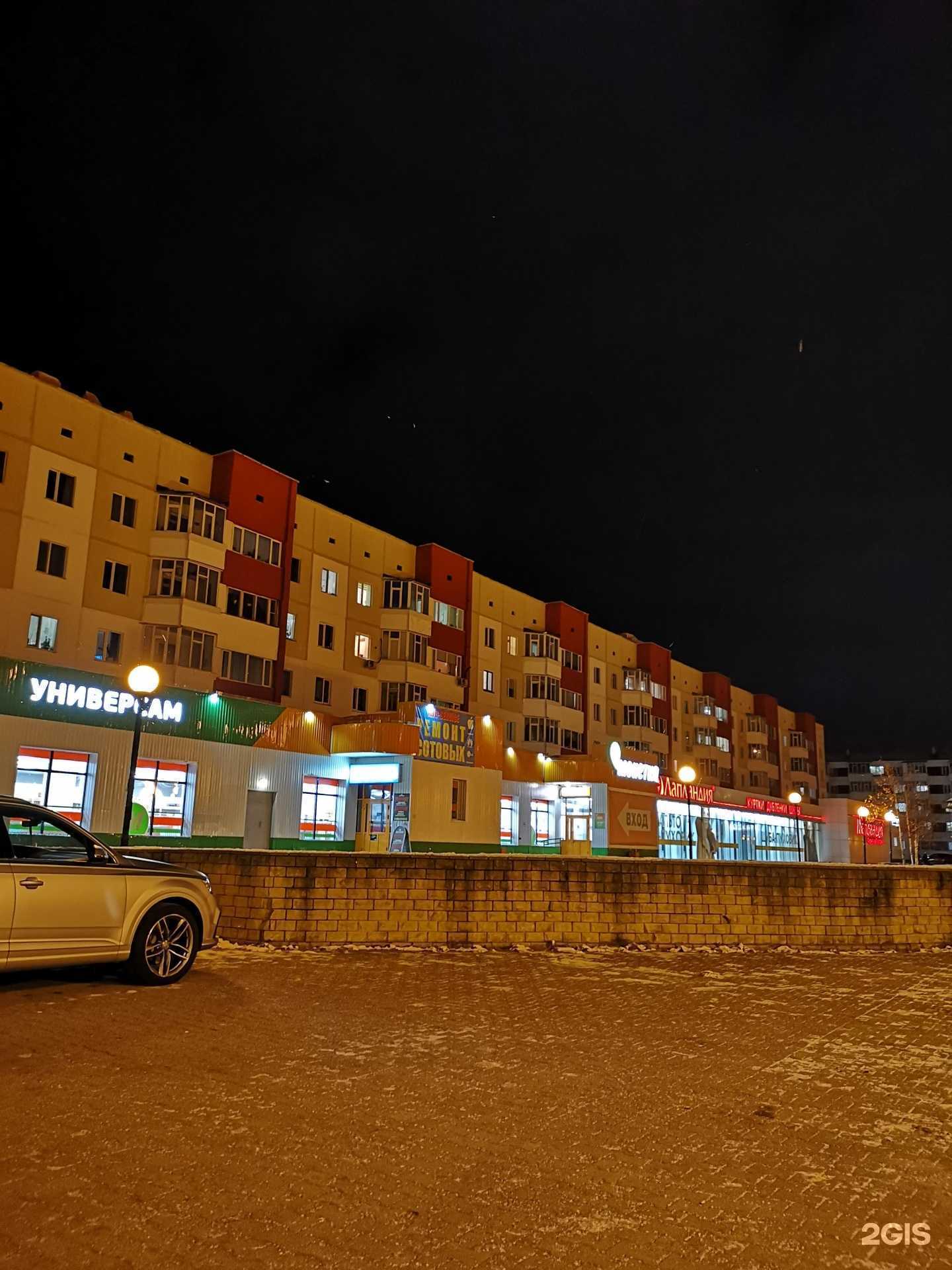 Отзывы на компанию Красивые фото в Сургуте c фото - фотография 2 из 2