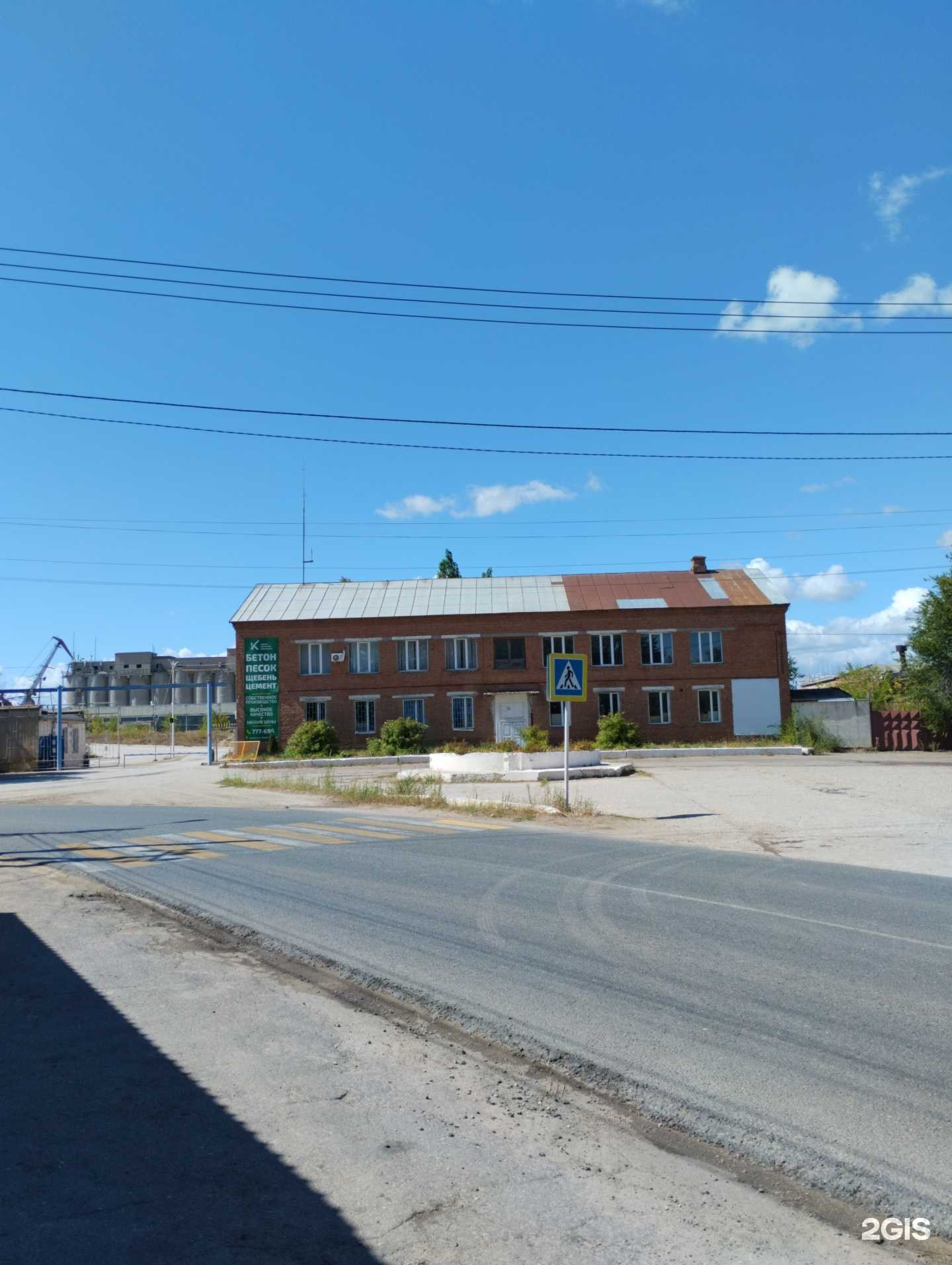 Отзывы на компанию Кронверк в г. Энгельс c фото