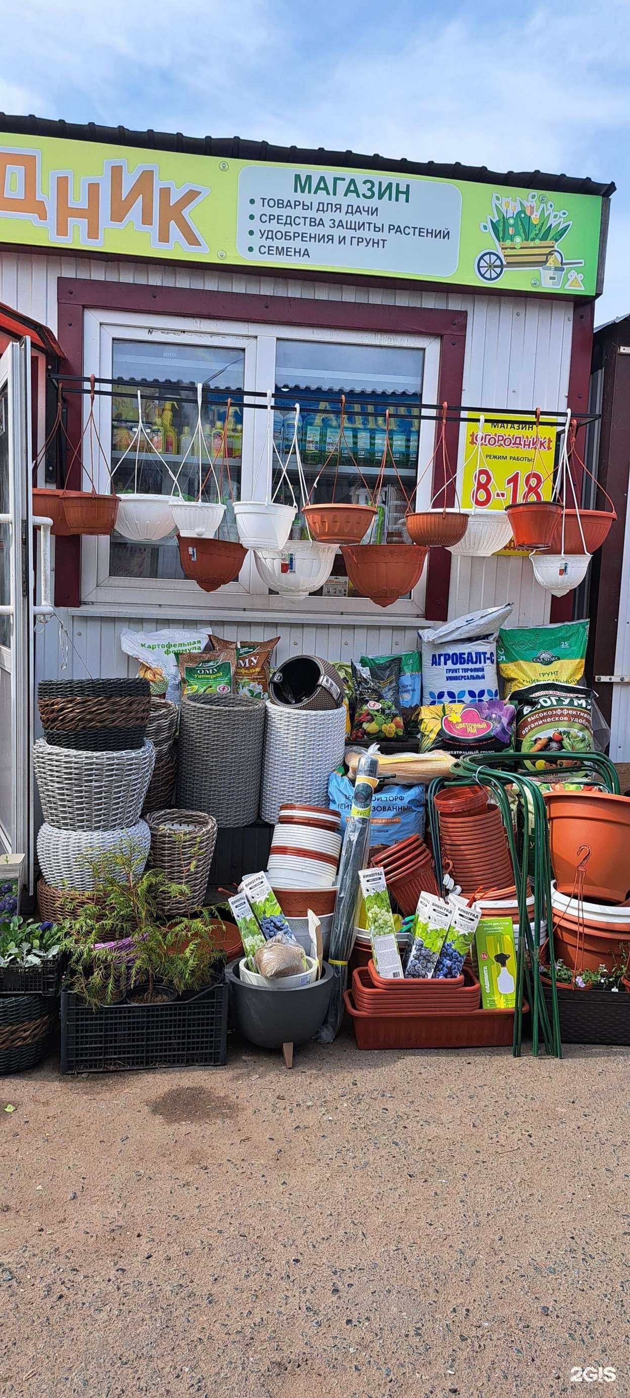 Отзывы на компанию Огородник в Чебоксарах c фото