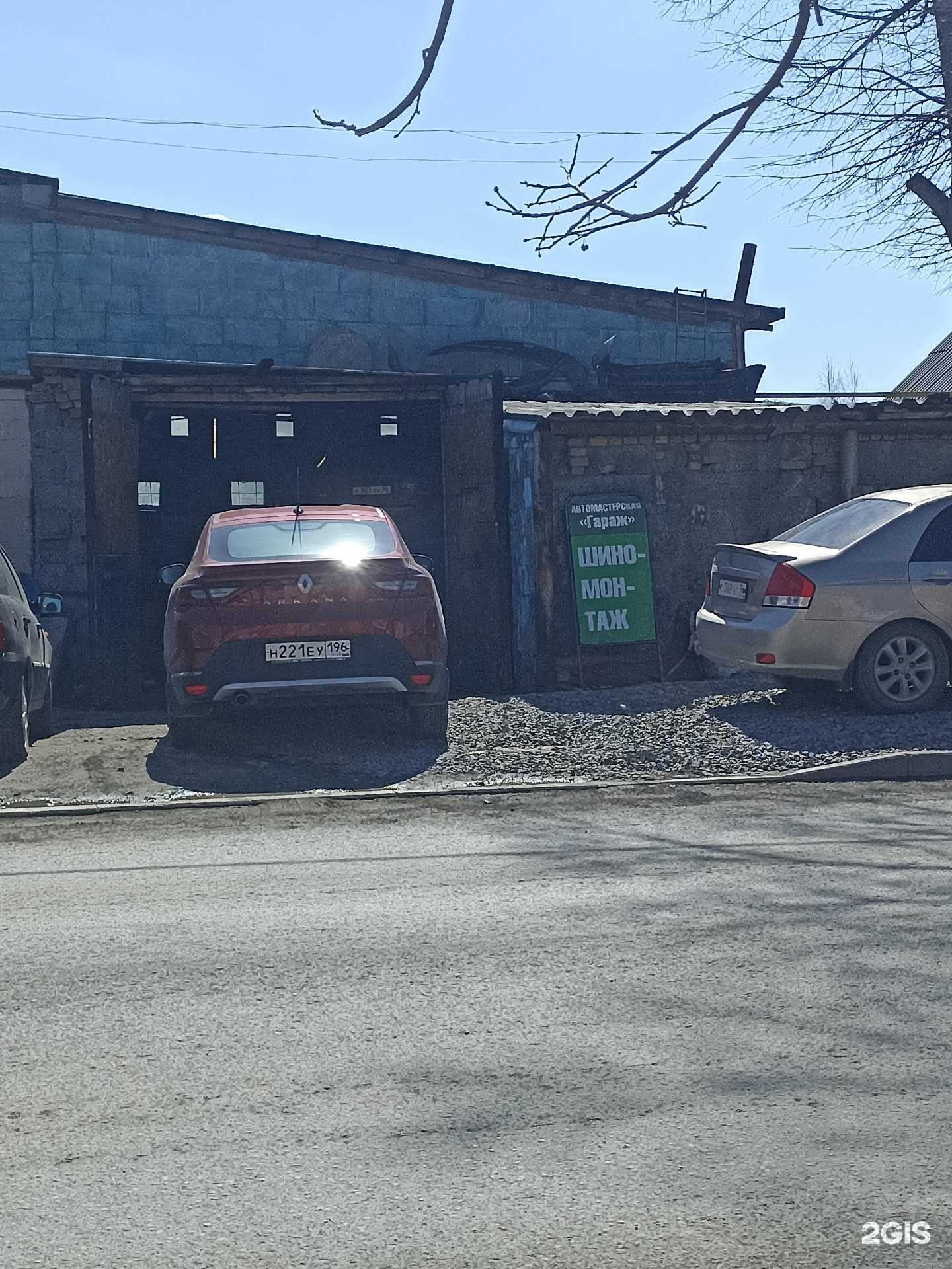 Отзывы на компанию Гараж в г. Первоуральск c фото