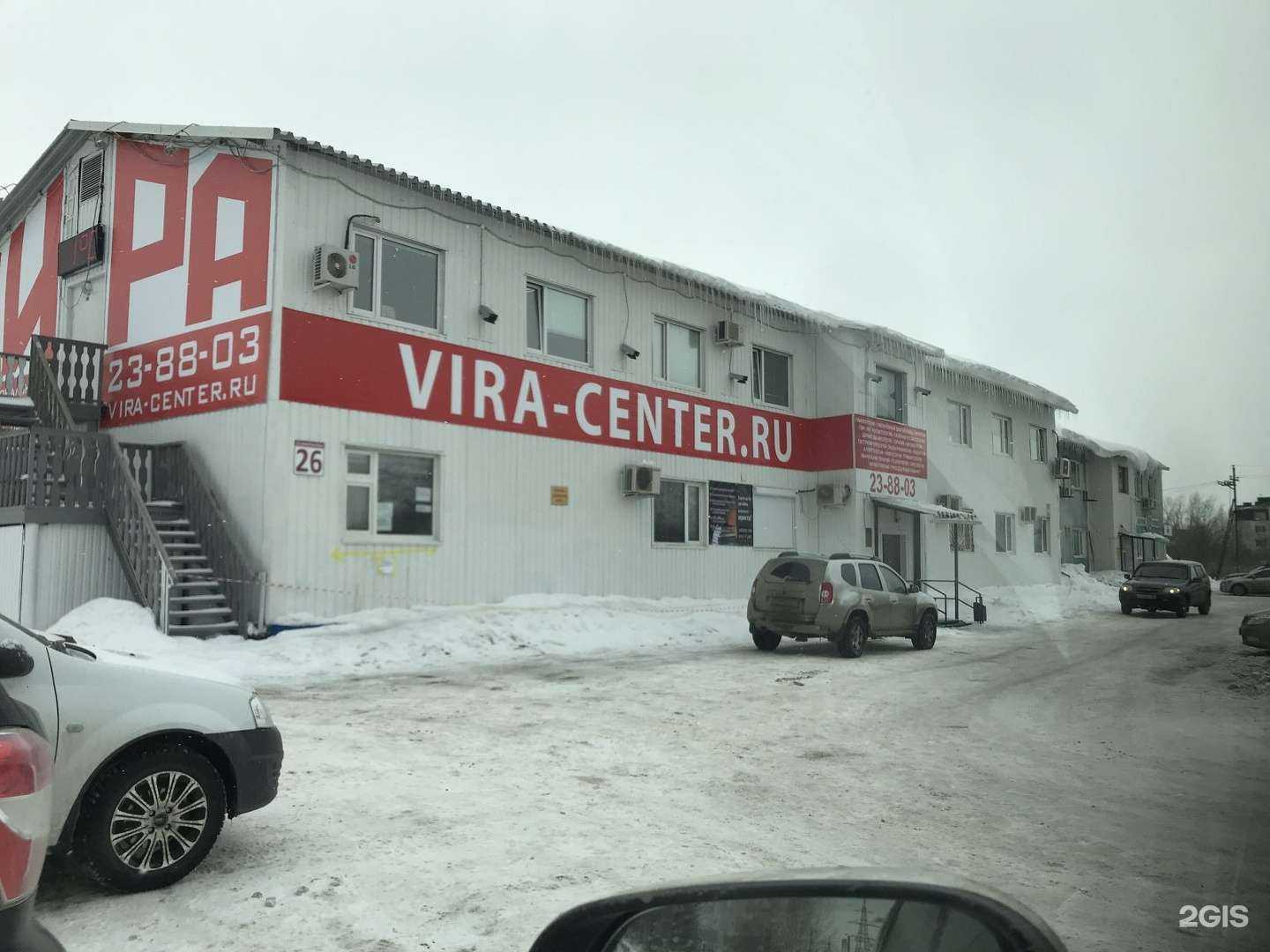 Отзывы на компанию Академия эрудиции в Нефтеюганске c фото - фотография 2 из 2