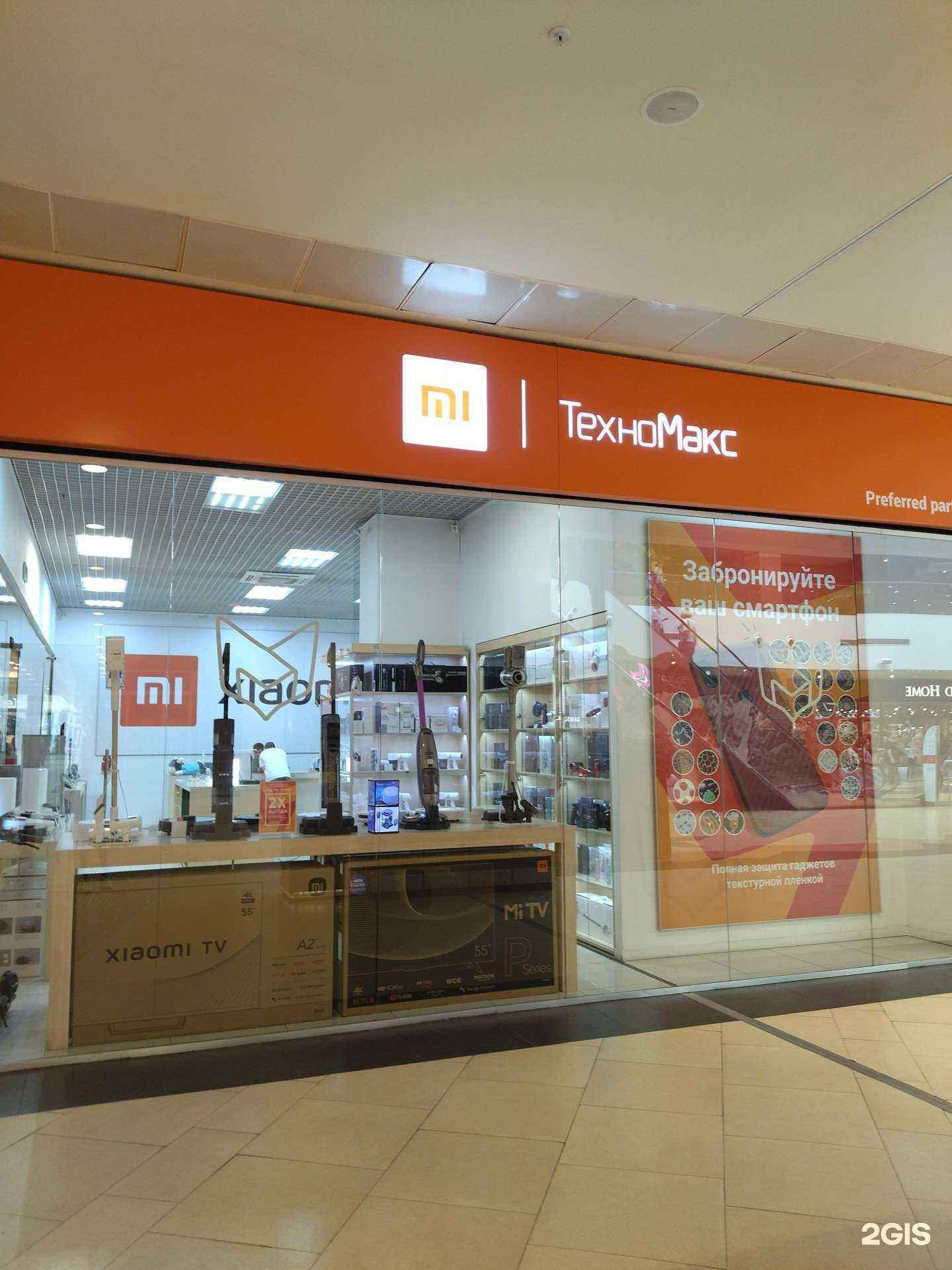 Отзывы на компанию ТехноМакс в Новокузнецке c фото